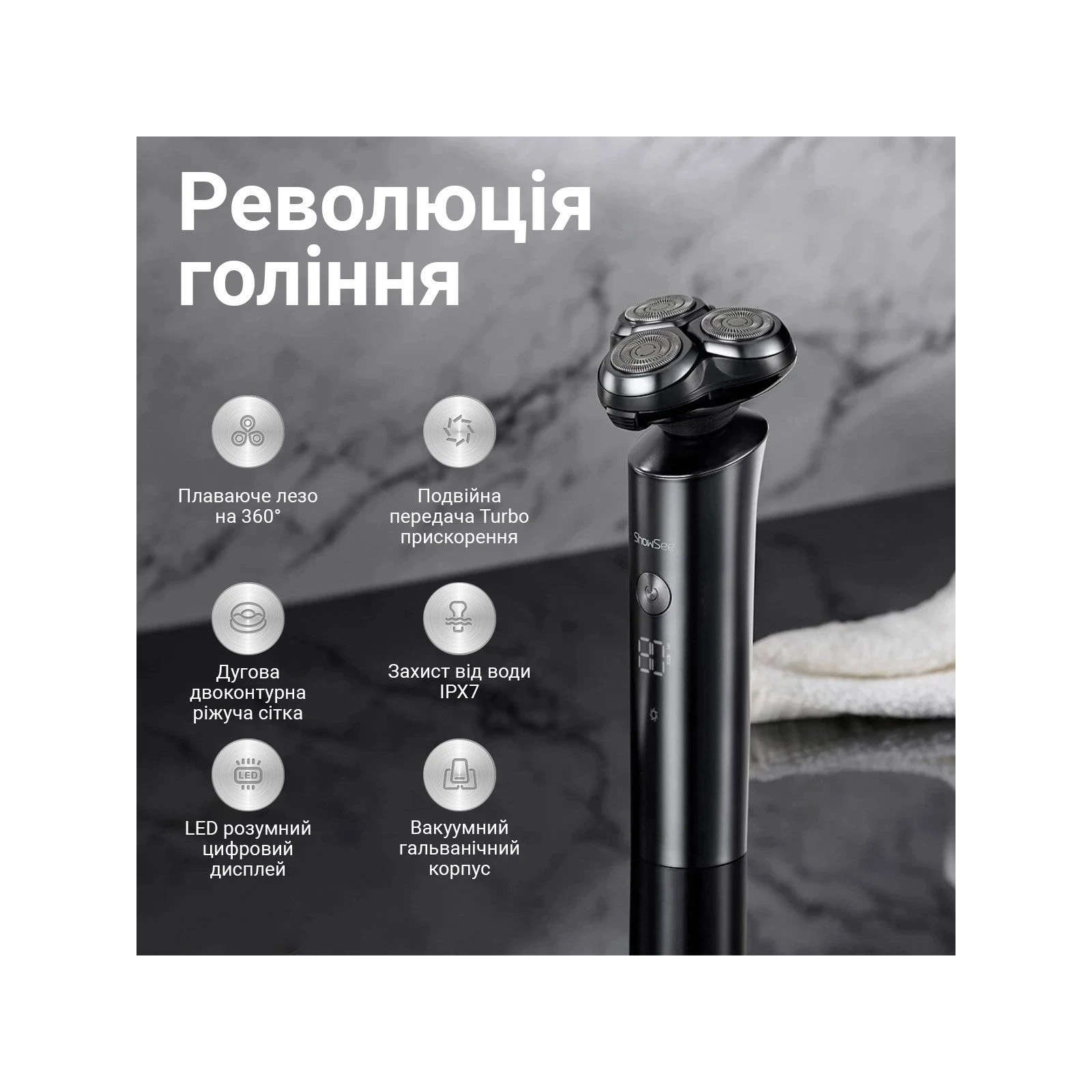 Xiaomi ShowSee Electric Shaver Black (F305-GY) (UA) Бритовна система: роторна