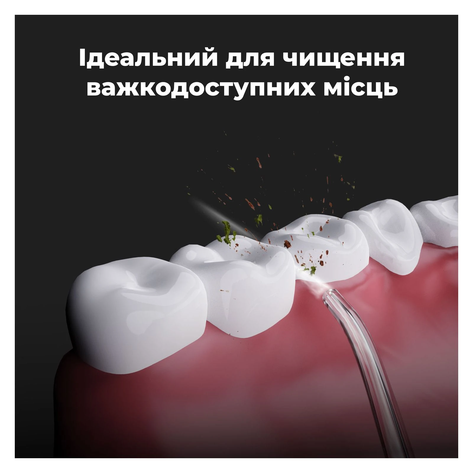 Ирригатор AENO ADI0001 (UA) Количество съемных насадок 4