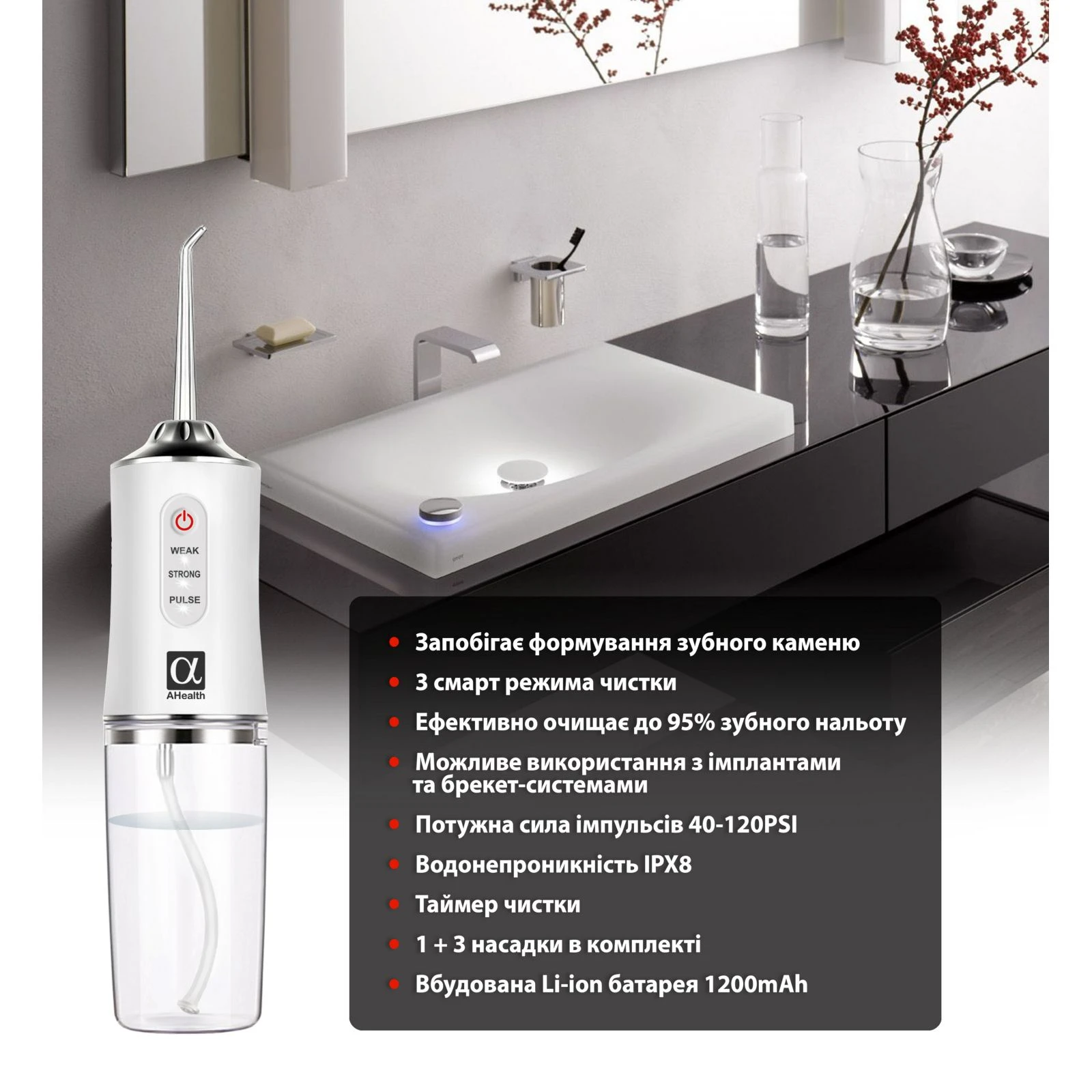 Ирригатор AHealth SDI 2 white (AHSDI2W) (UA) Вид: портативный; Возрастная