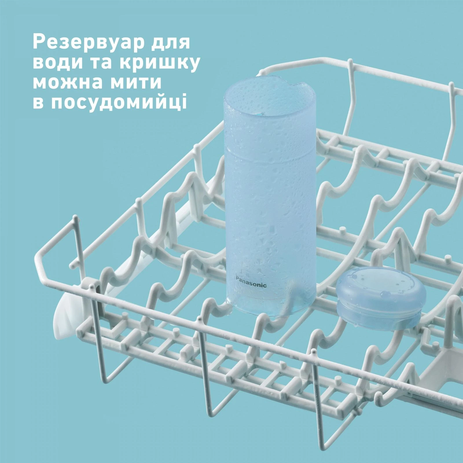 Іригатор Panasonic EW-DJ11-A520 (UA) Режими роботи міжзубне чищення