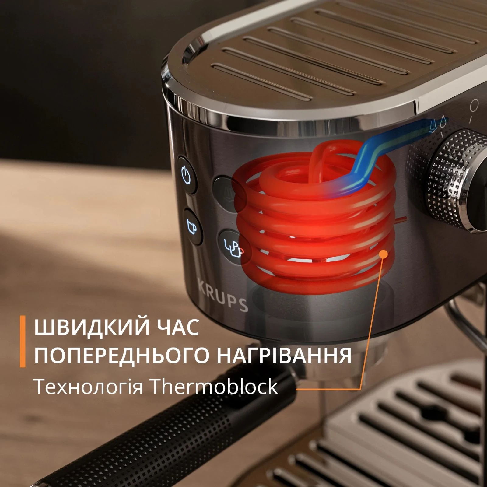 Krups XP444G10 (UA) Приготування капучино ручне