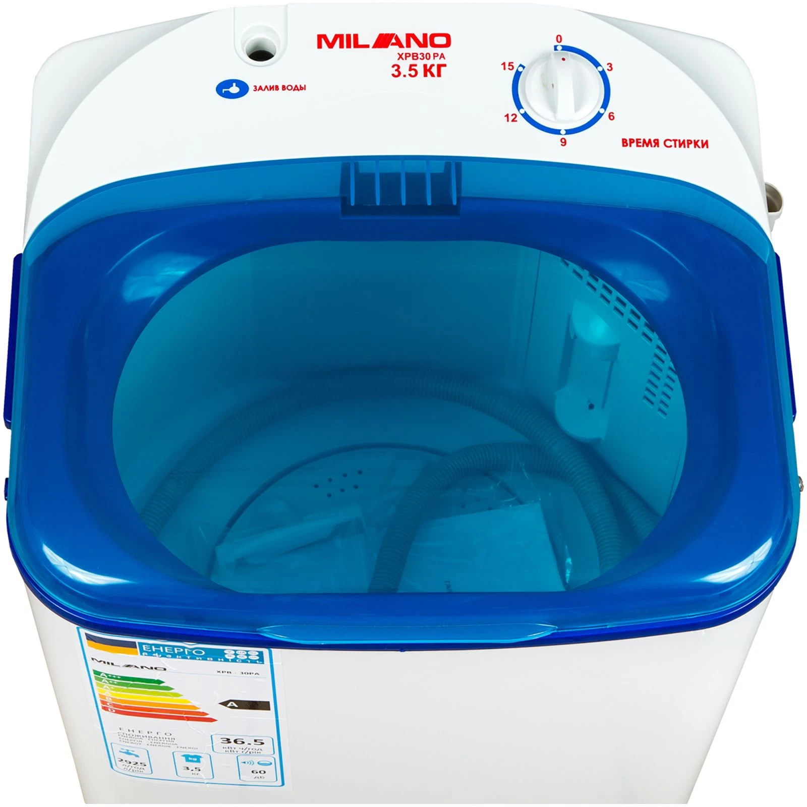 Milano ХРВ-30PAblue (UA) Тип: вузькі 32-47 см, напівавтомат;