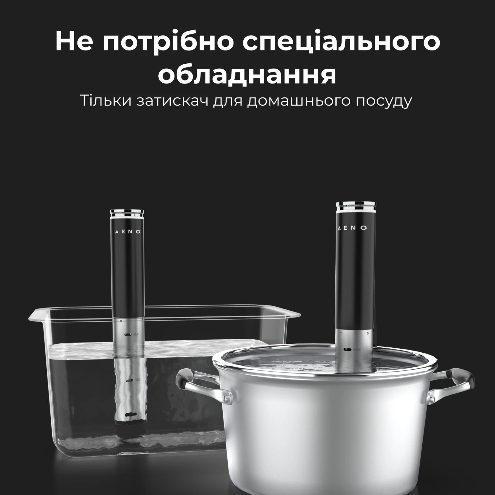 Мультиварка AENO SV1 (ASV0001) (UA) Особливості захист від перегріву , автоматичне відключення