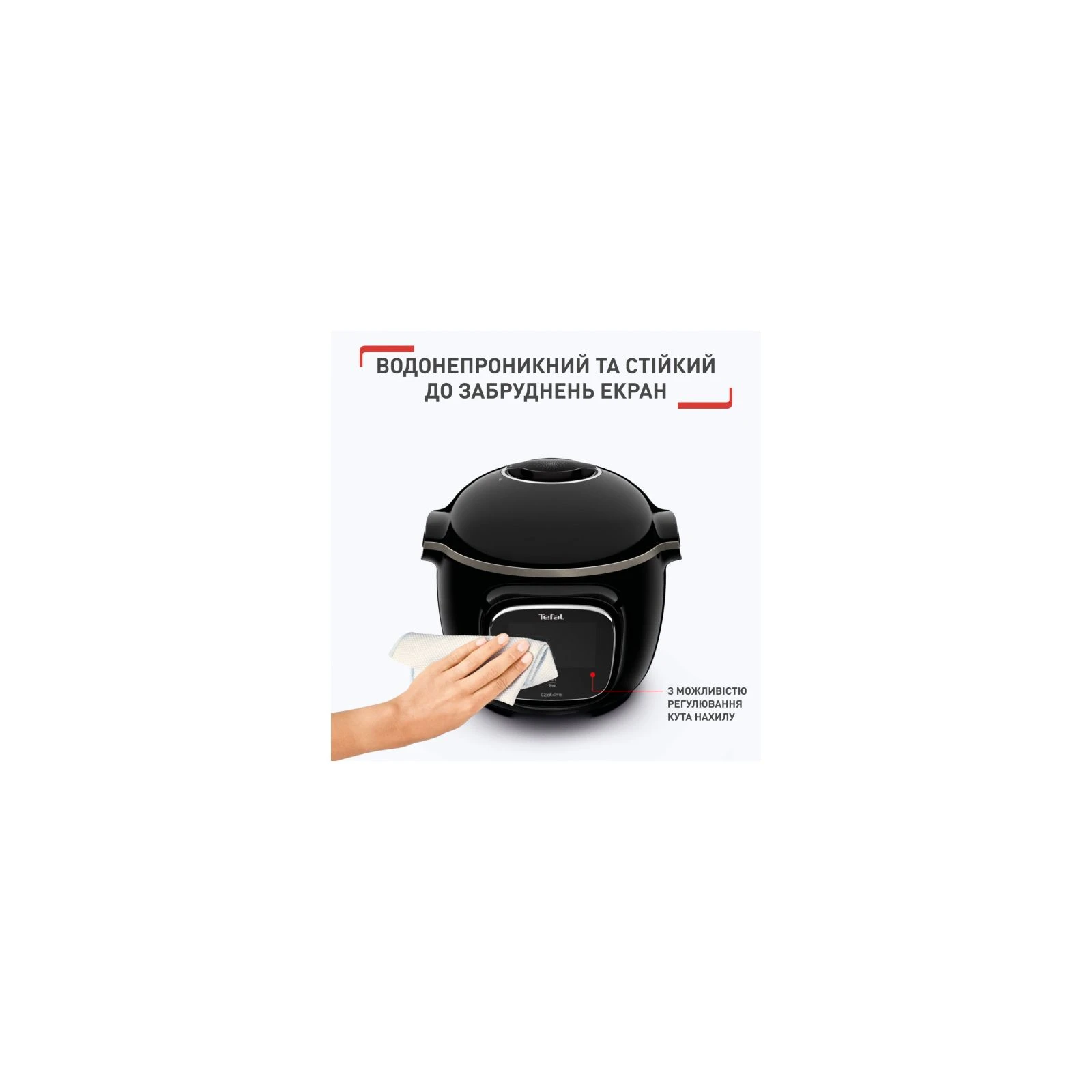 Мультиварка Tefal CY912830 (UA) Мова меню українська