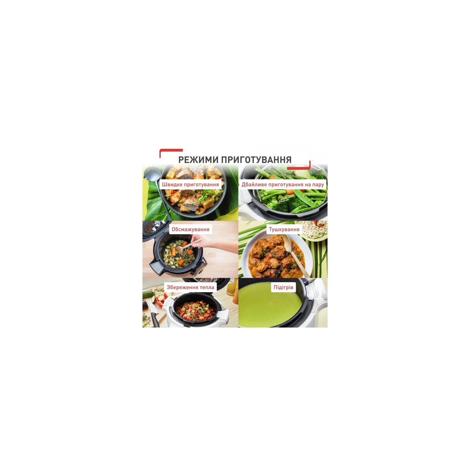 Мультиварка Tefal CY912830 (UA) Дисплей є