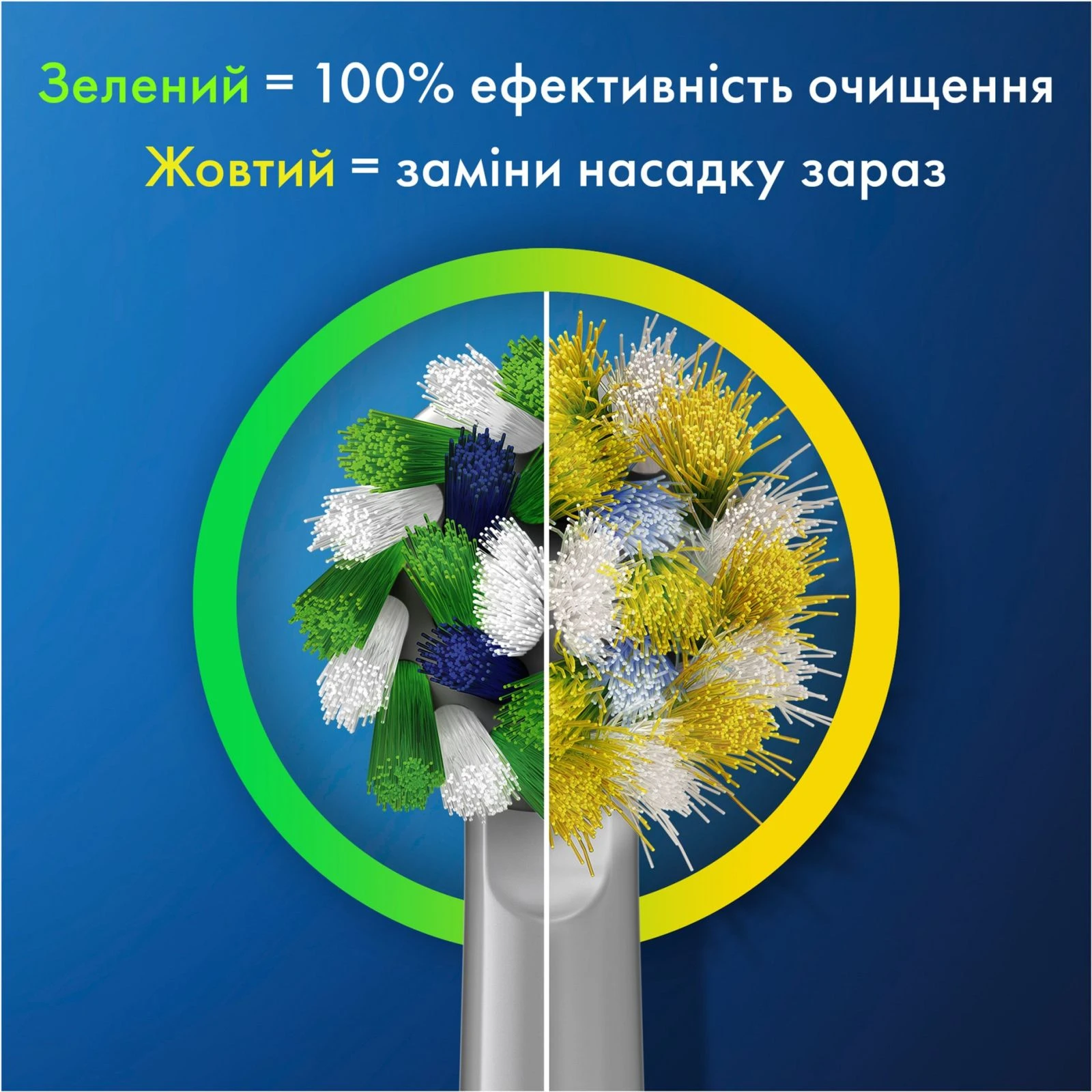 Насадка зубна щітка Oral-B Oral-B Pro Cross Action, 2 шт (8006540847725) (UA) Вікова група для дорослих