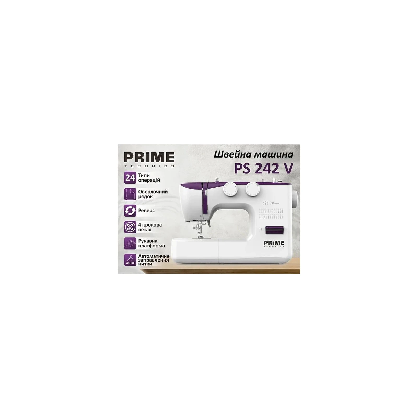 PRIME Technics PS242V (UA) Тип: електромеханічна; Тип