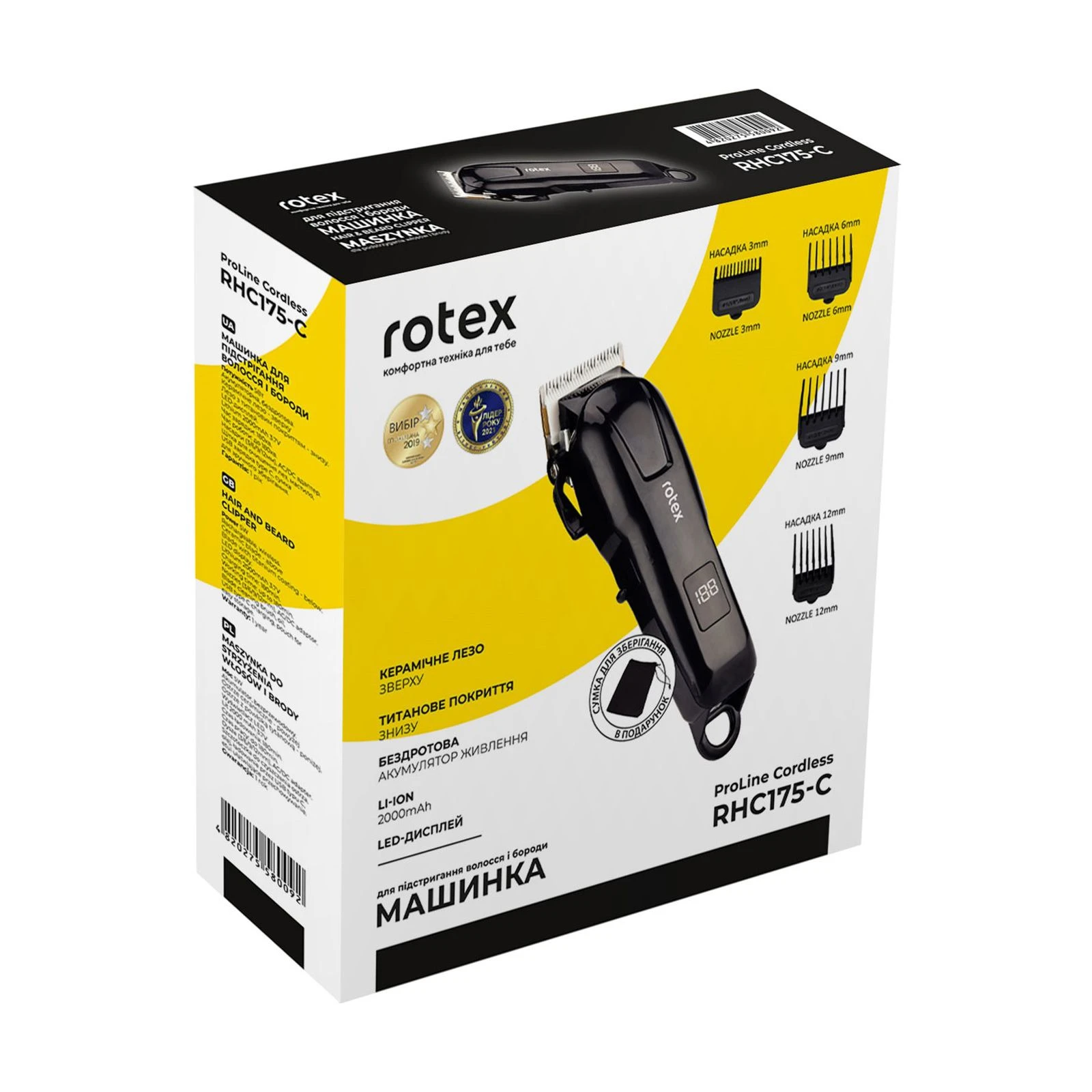 Rotex RHC175-C ProLine Cordless (UA) Живлення: акумулятор + мережа;