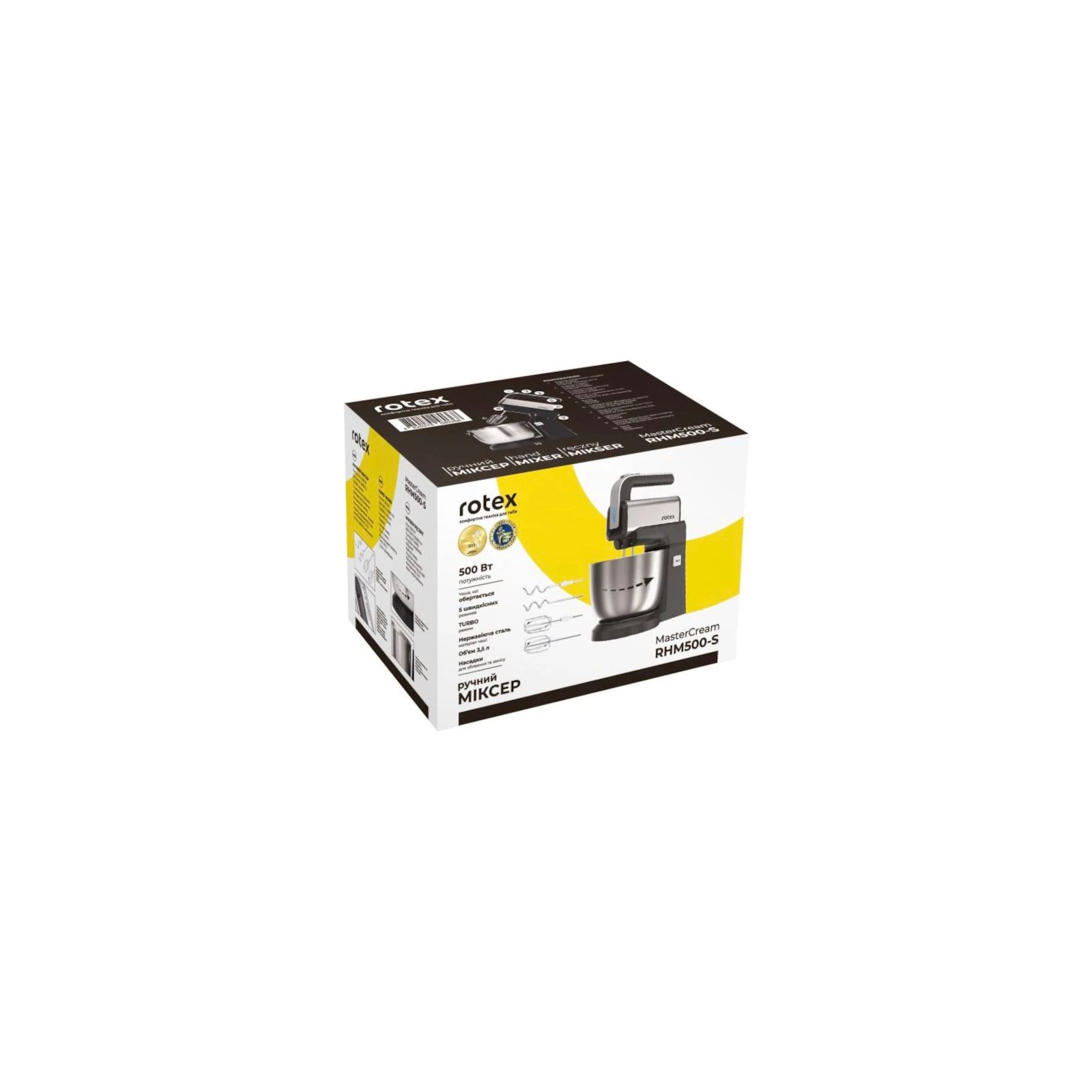 Rotex RHM500-S MasterCream (UA) Тип стаціонарний