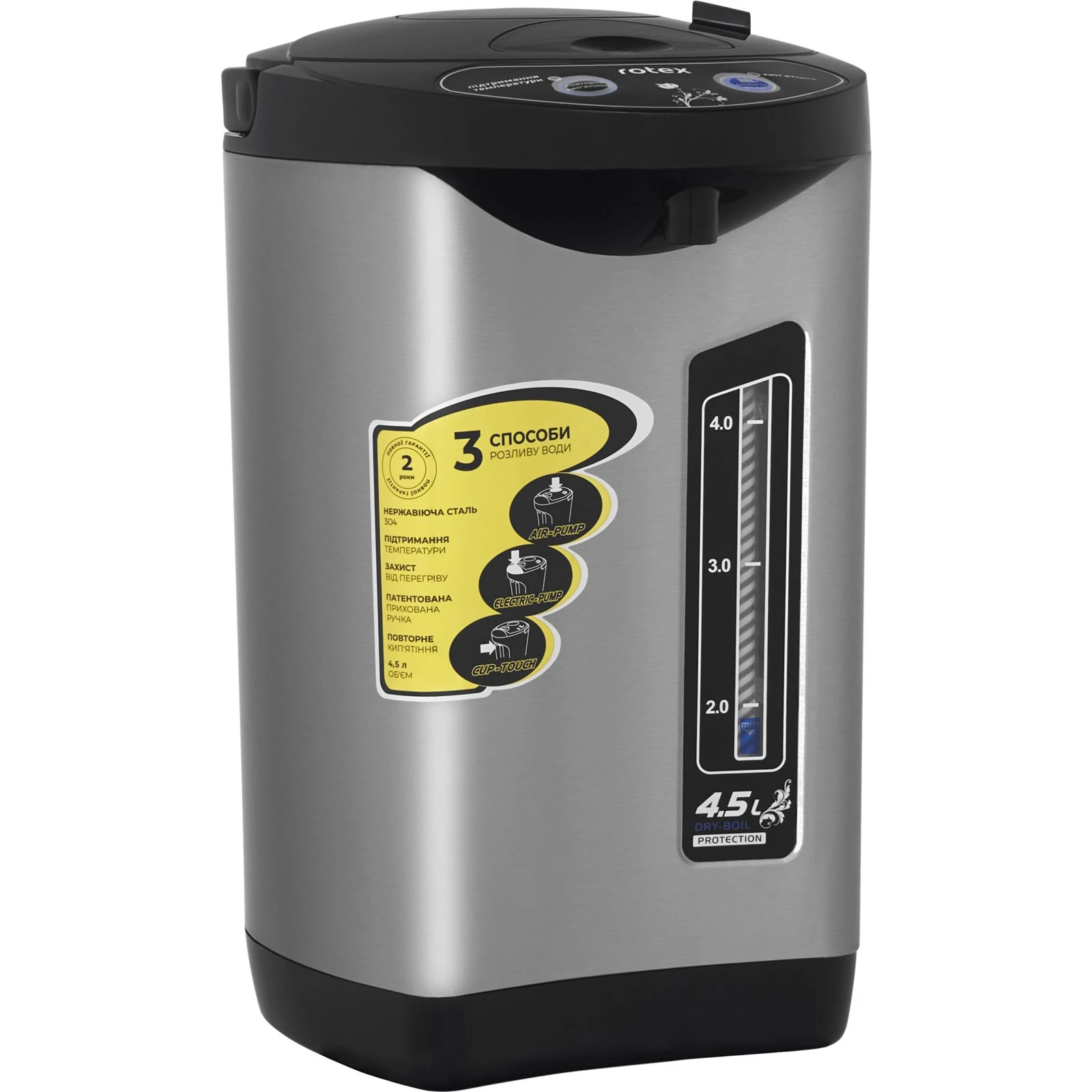 Rotex RTP452-S (UA) Тип нагрівального елемента прихований (диск)