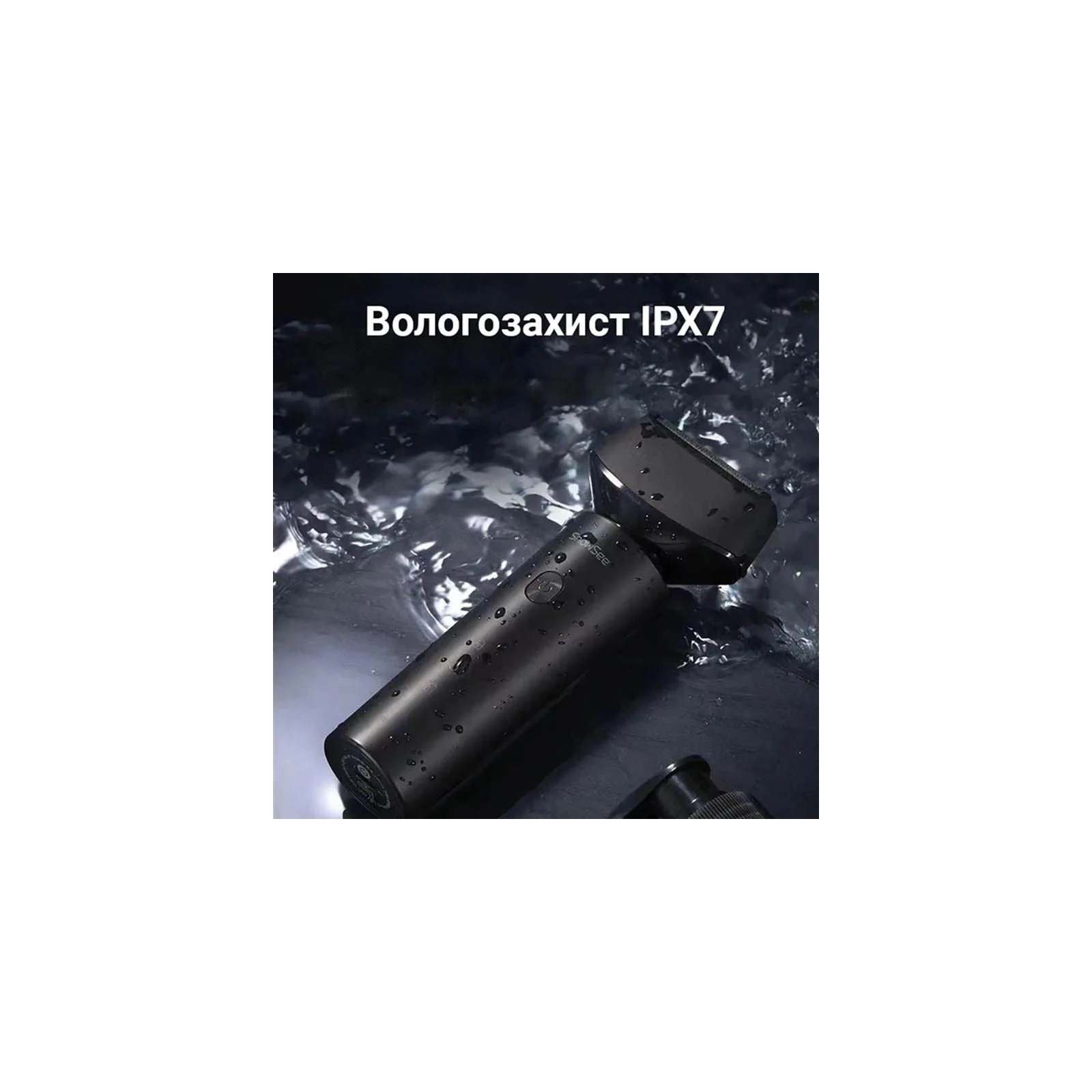 Xiaomi F601-BK (UA) Бритовна система: сіткова
