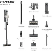 Dreame Cordless Vacuum Cleaner R20 (VTV97A)