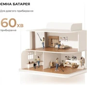 Dreame H12 Dual (HHV4)