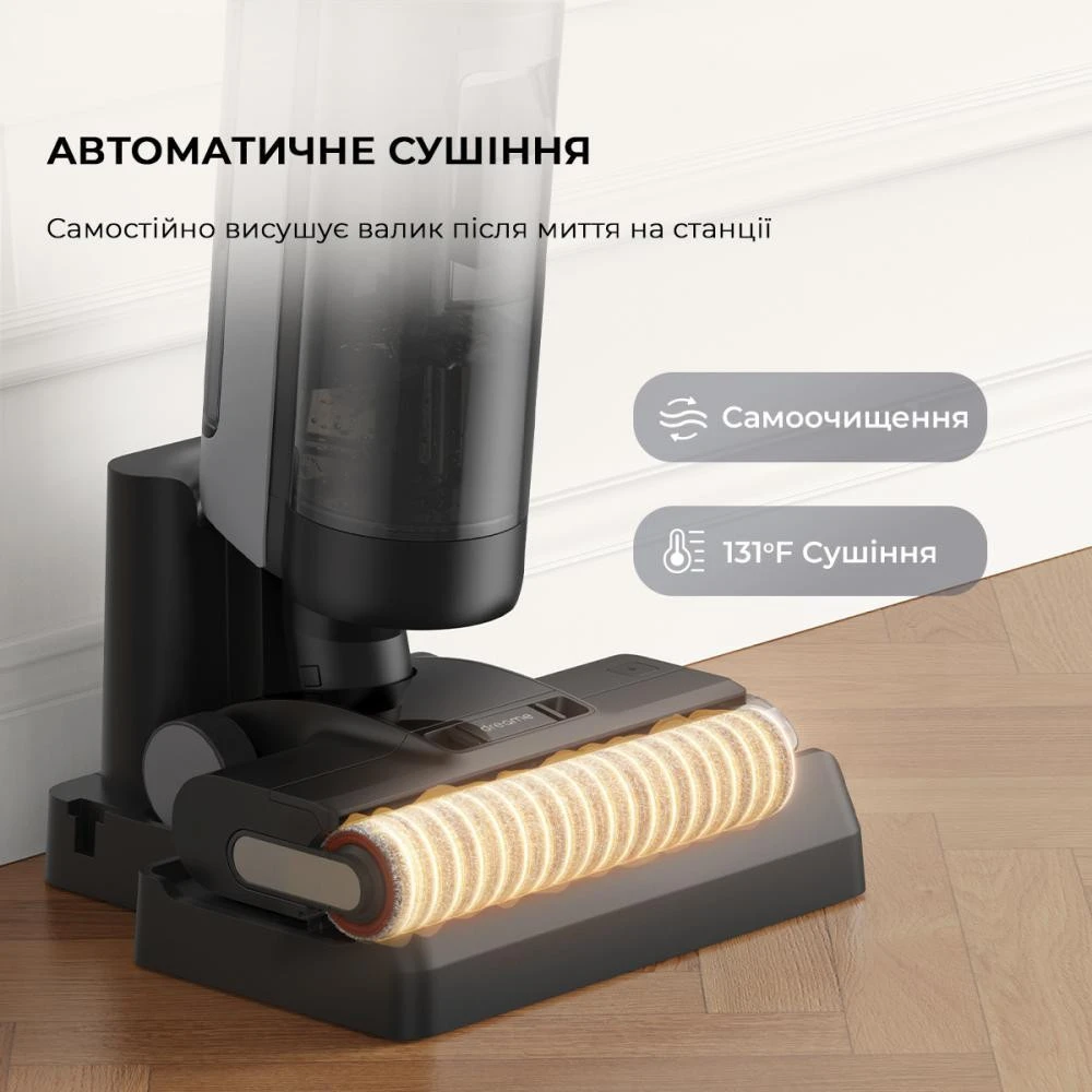 Dreame H12 Dual (HHV4) Бренд: Dreame; Максимальная