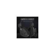 GamePro HS766 Black (HS766) (UA)
