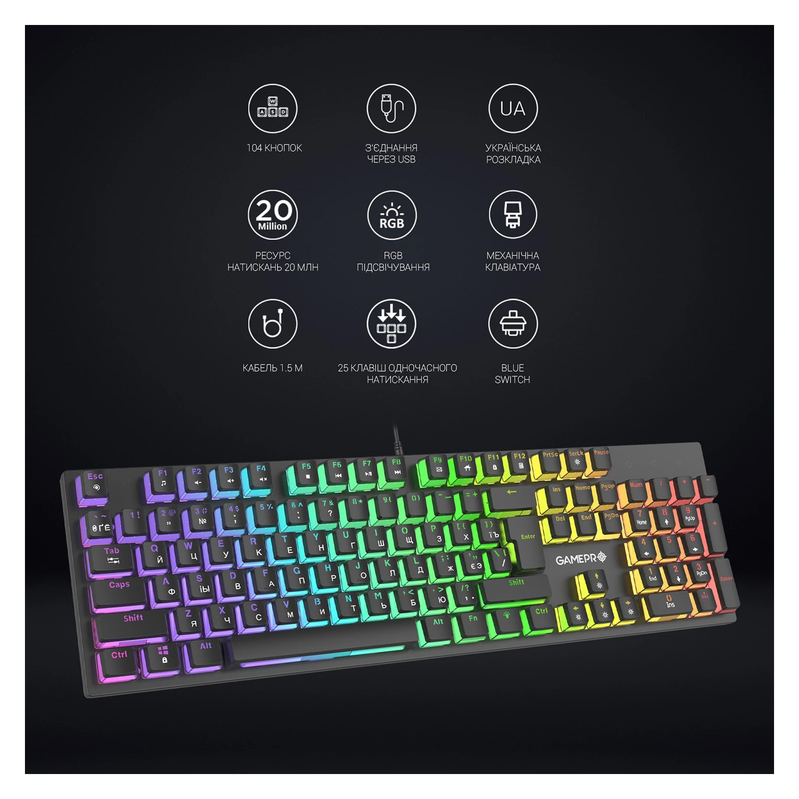 GamePro MK85R Red Switch RGB USB Black (MK85R) (UA) Тип: ігрова, мультимедійна, з