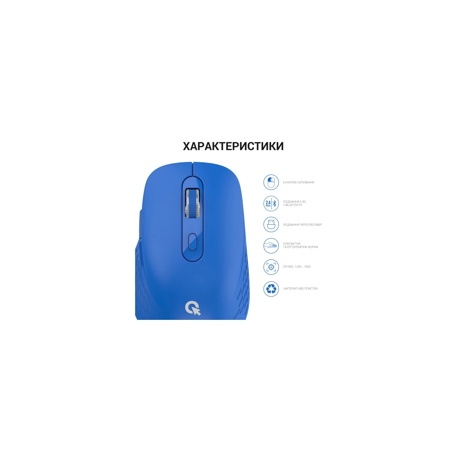 OfficePro M230C Silent Click Wireless/Bluetooth Blue (M230С) (UA) Тип: Класичні, Безшумні;