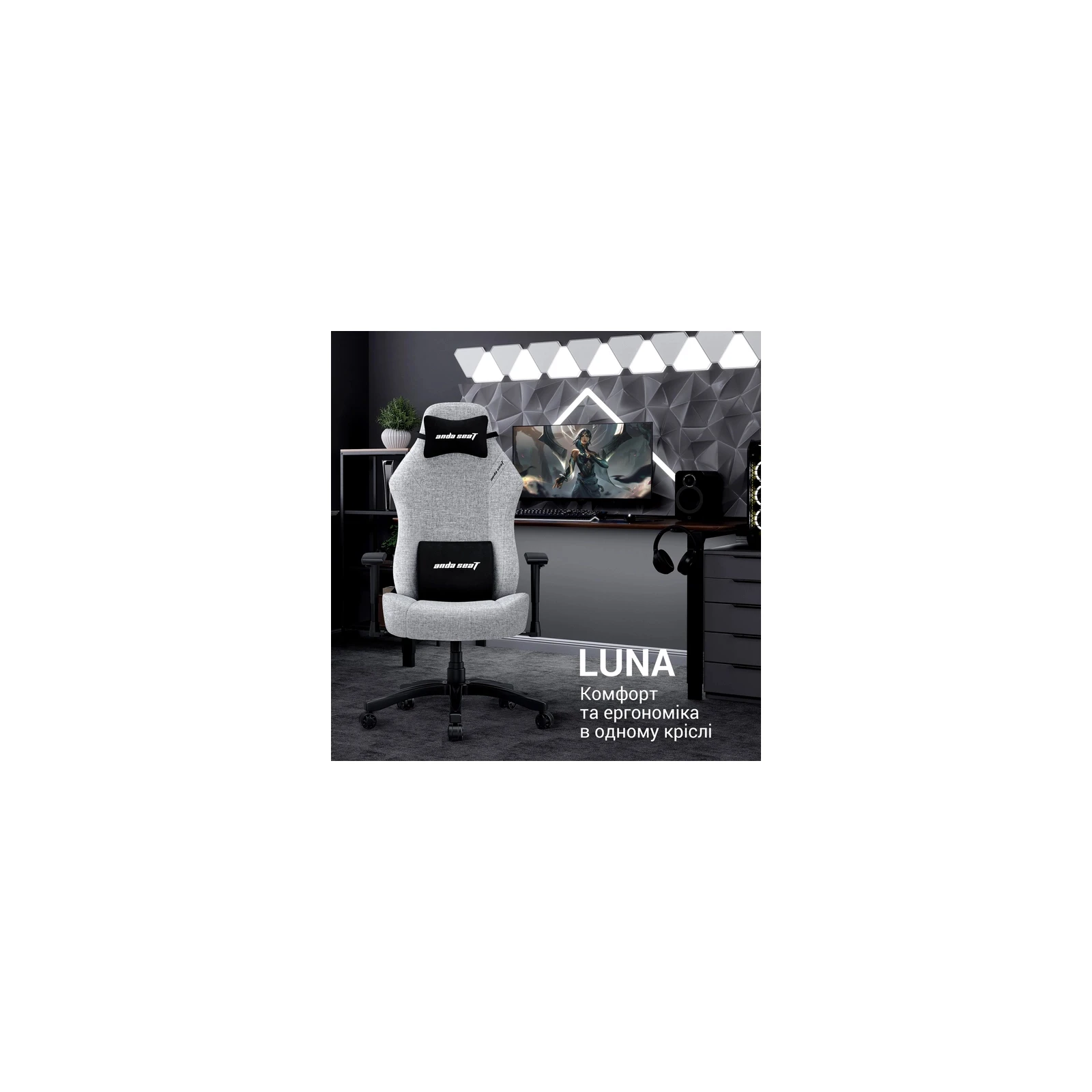 Anda Seat Luna Fabric Size L Grey (AD18-44-G-F) (UA) Предел наклона спинки 160°