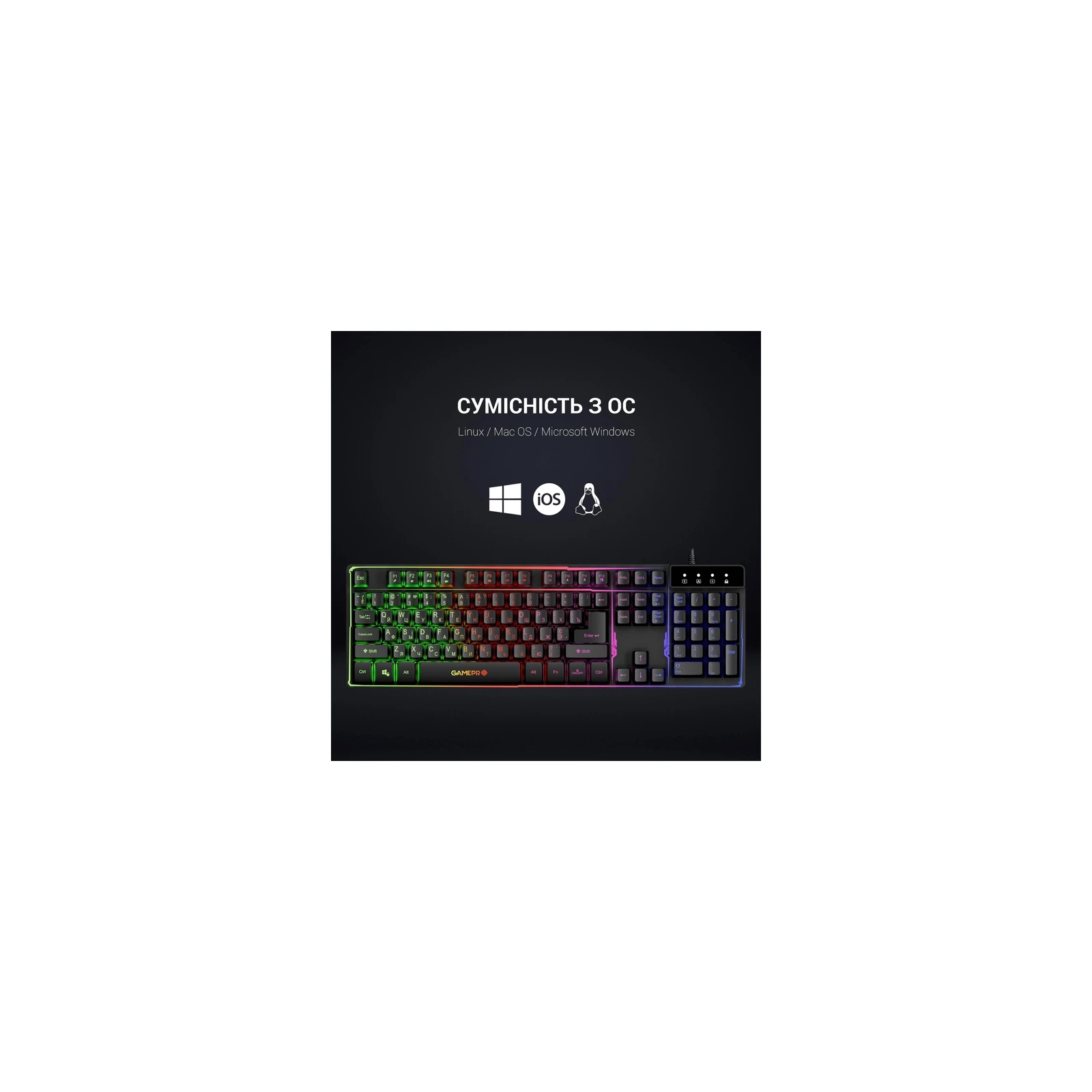 GamePro GK576 Nitro+ USB Black (GK576) (UA) Призначення для ПК