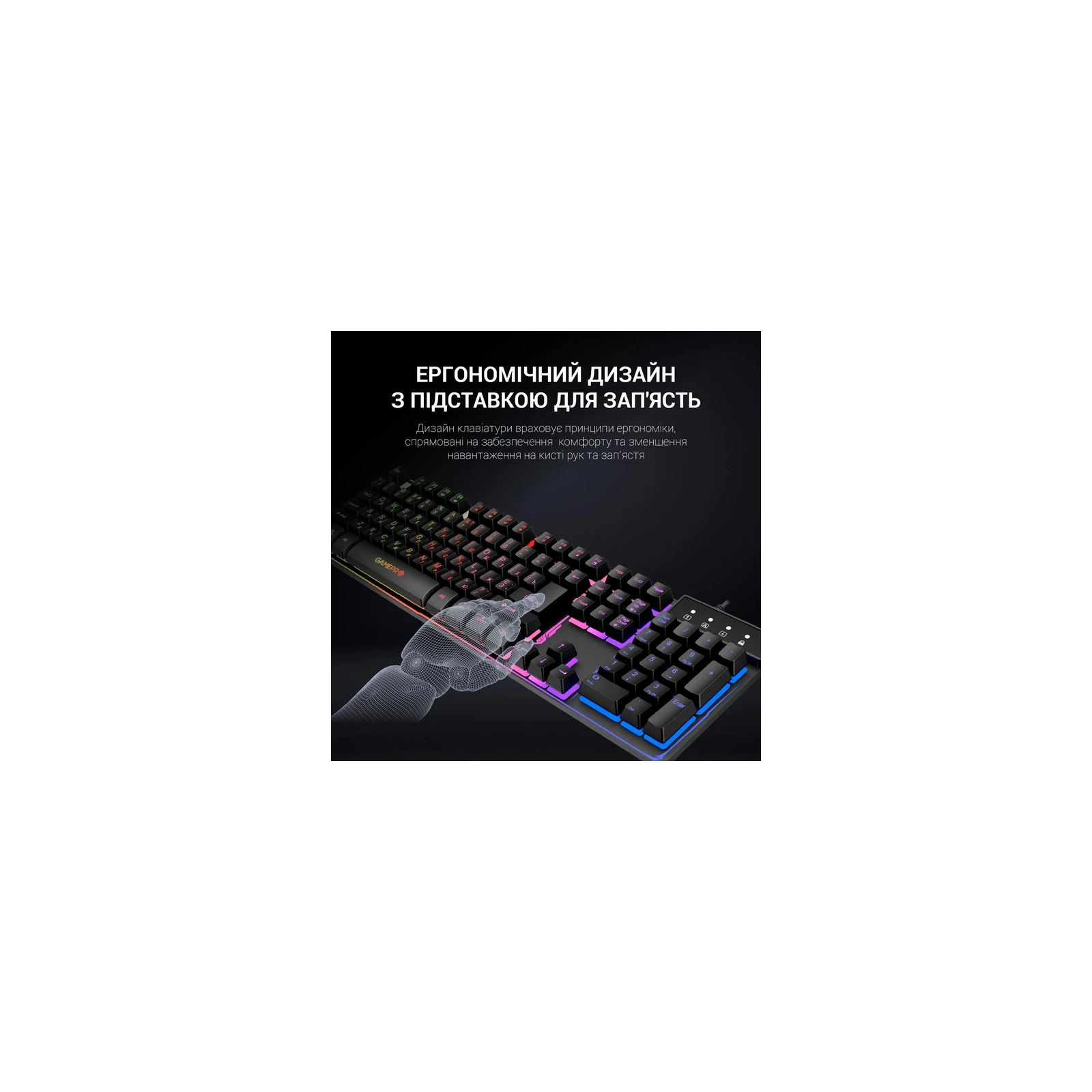 GamePro GK576 Nitro+ USB Black (GK576) (UA) Тип: ігрова, мультимедійна, з