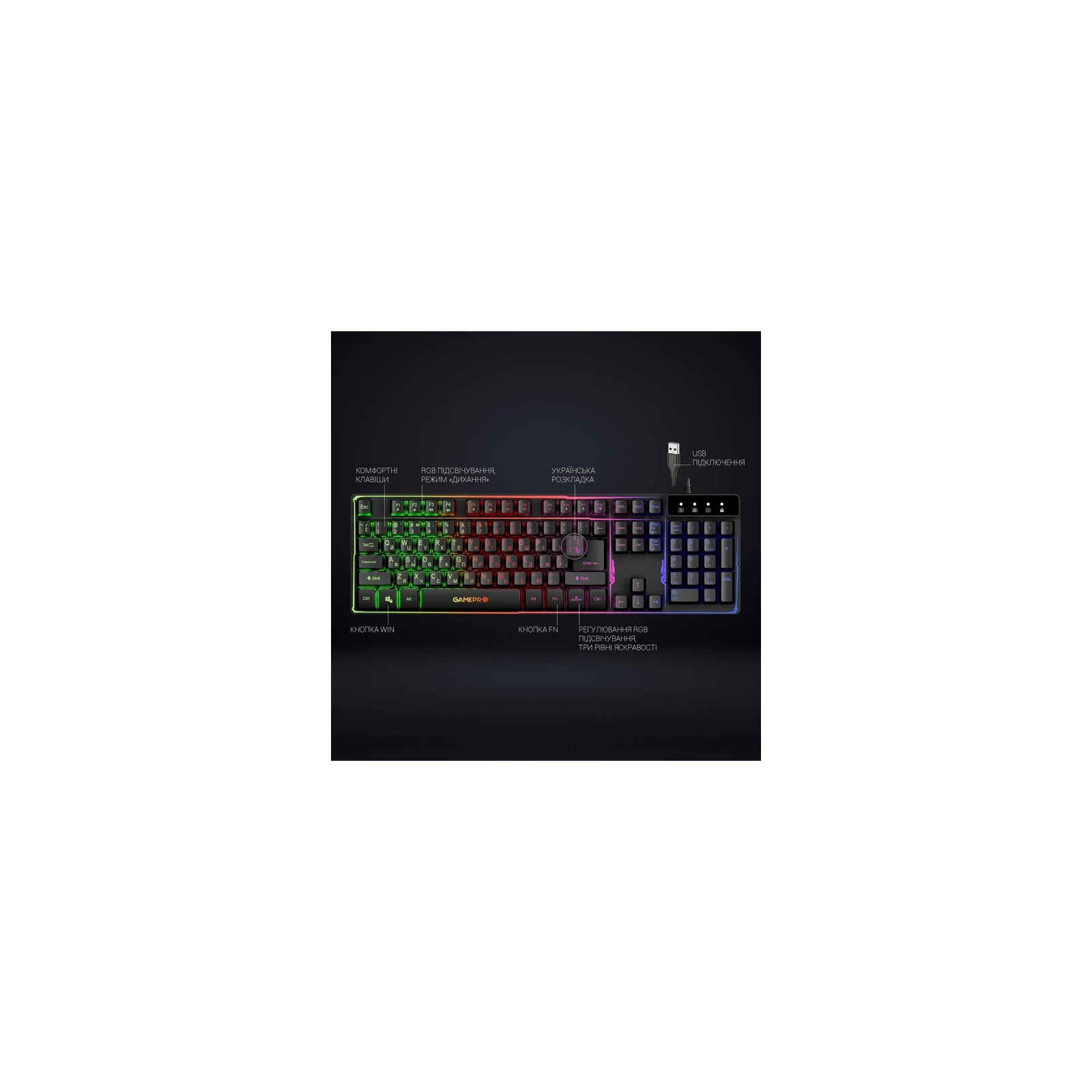 GamePro GK576 Nitro+ USB Black (GK576) (UA) Підсвічування клавіш RGB