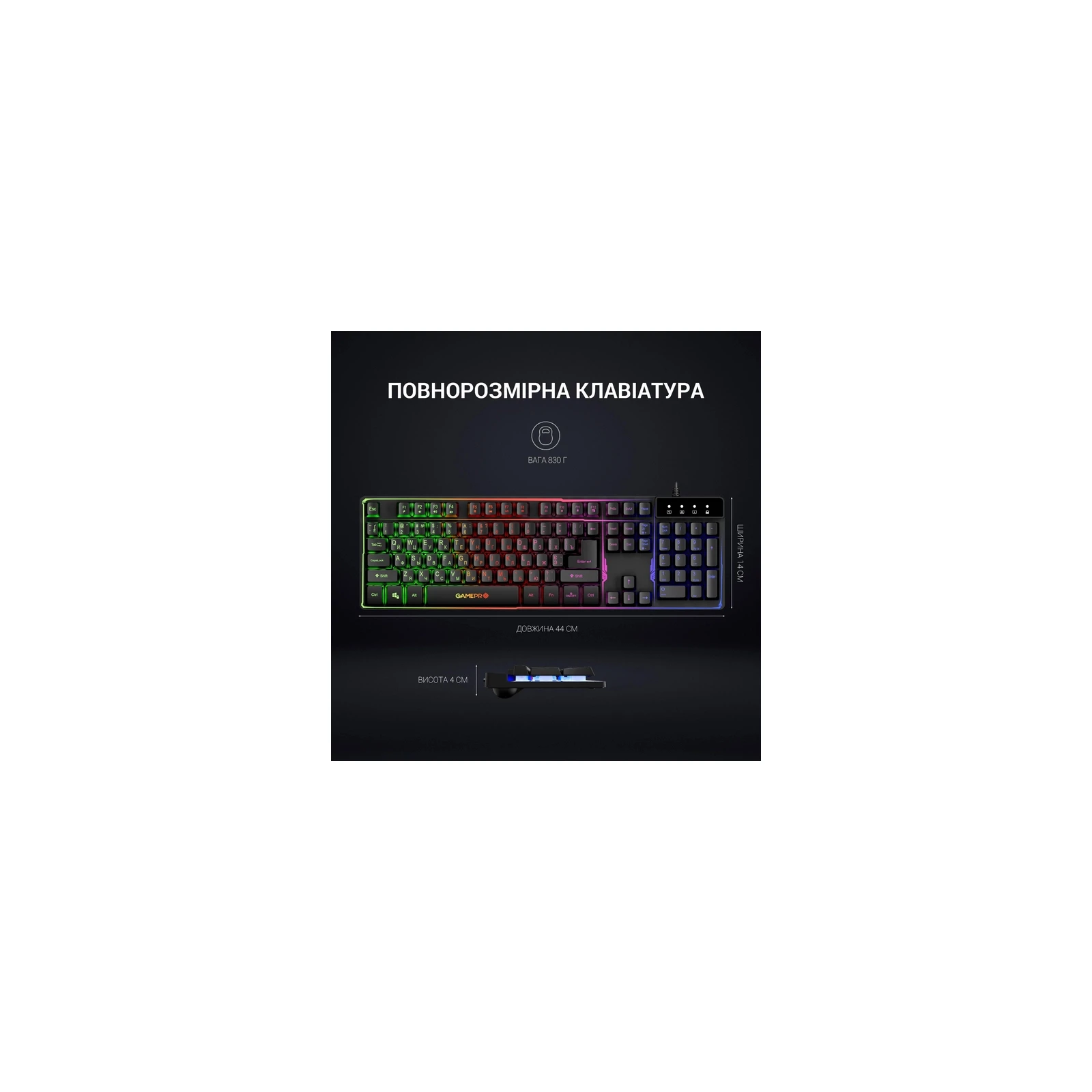 GamePro GK576 Nitro+ USB Black (GK576) (UA) Формат клавіатури повнорозмірна