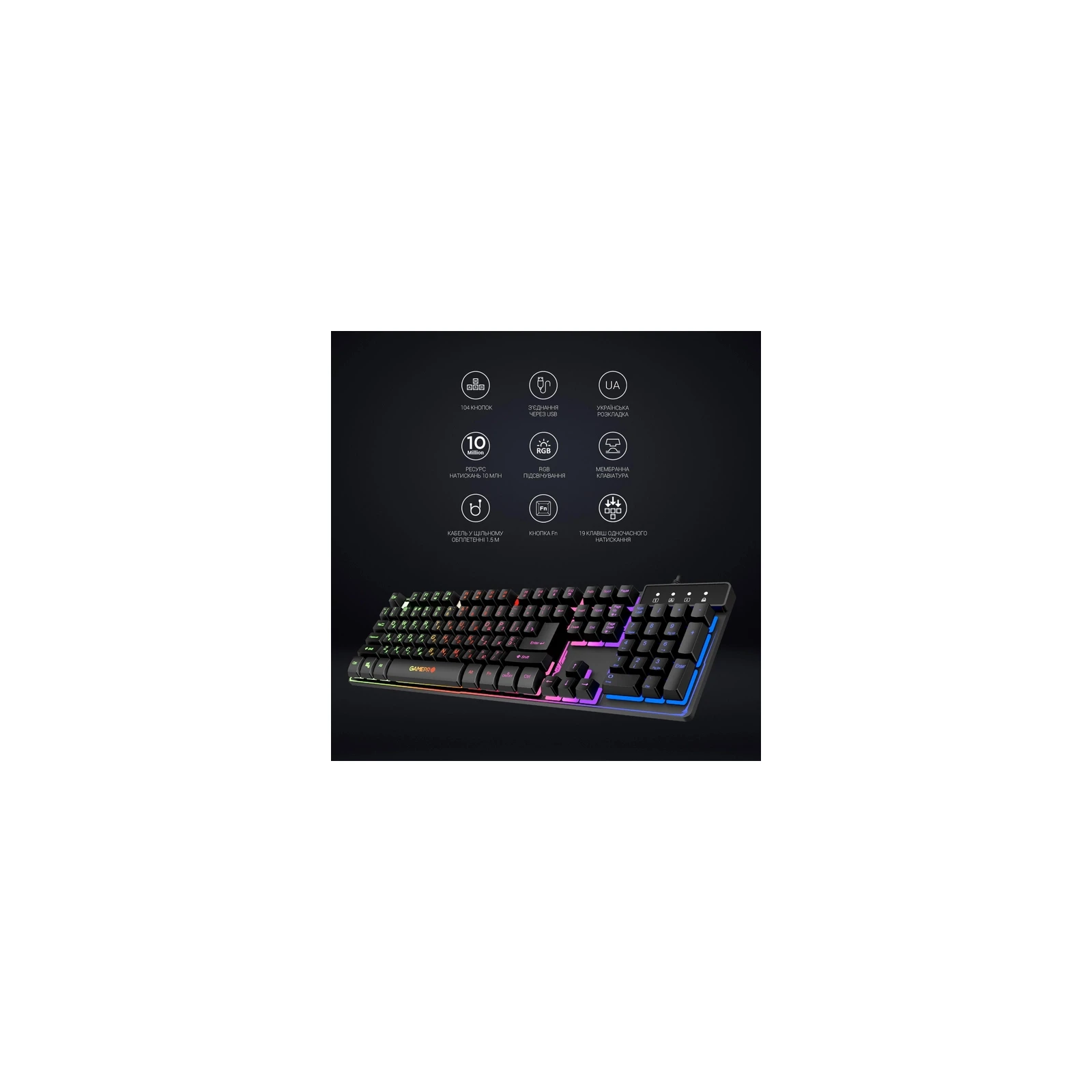 GamePro GK576 Nitro+ USB Black (GK576) (UA) Конструкція мембранна