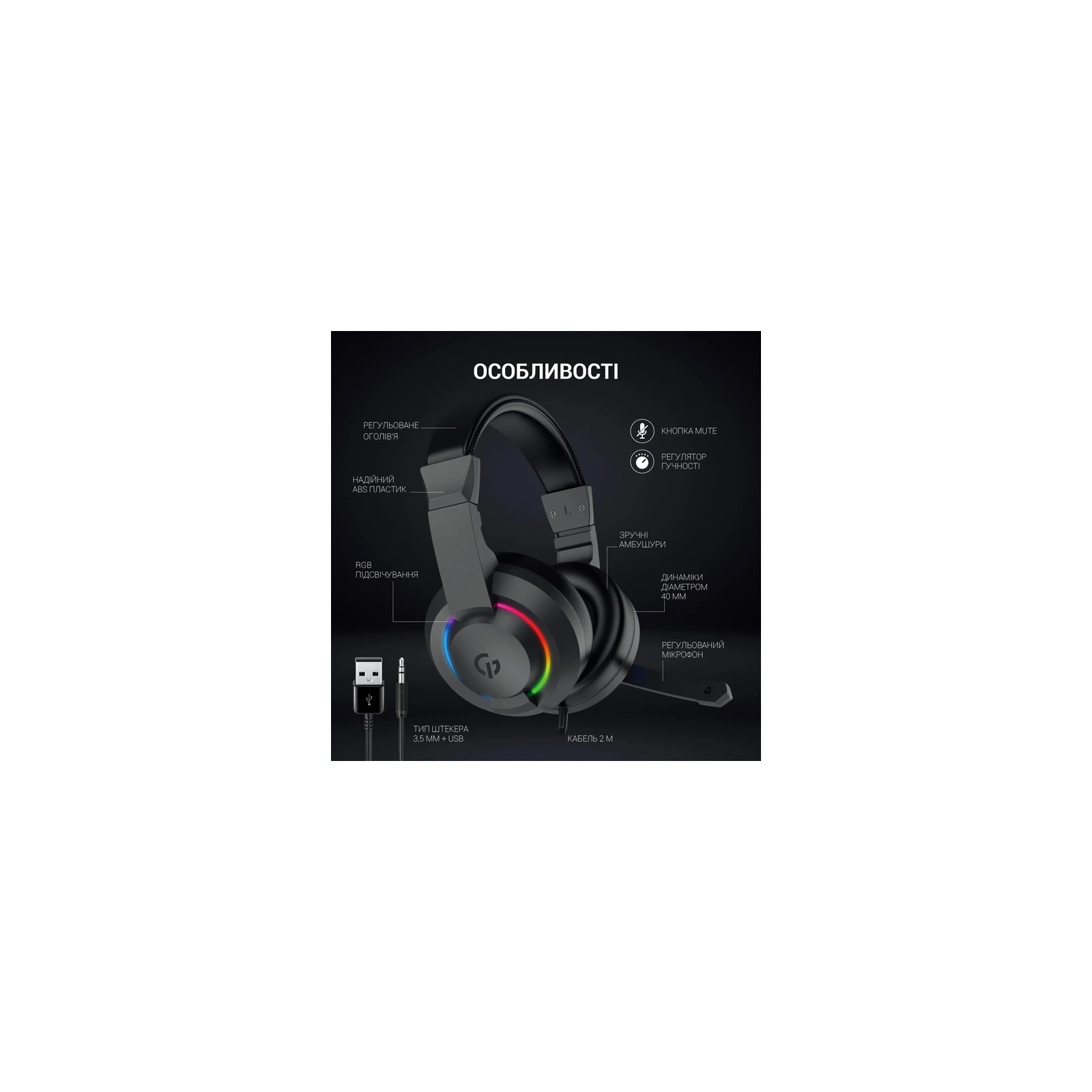 GamePro HS299 RGB Black (HS299) (UA) Интерфейс подключения Jack 3.5 мм, USB