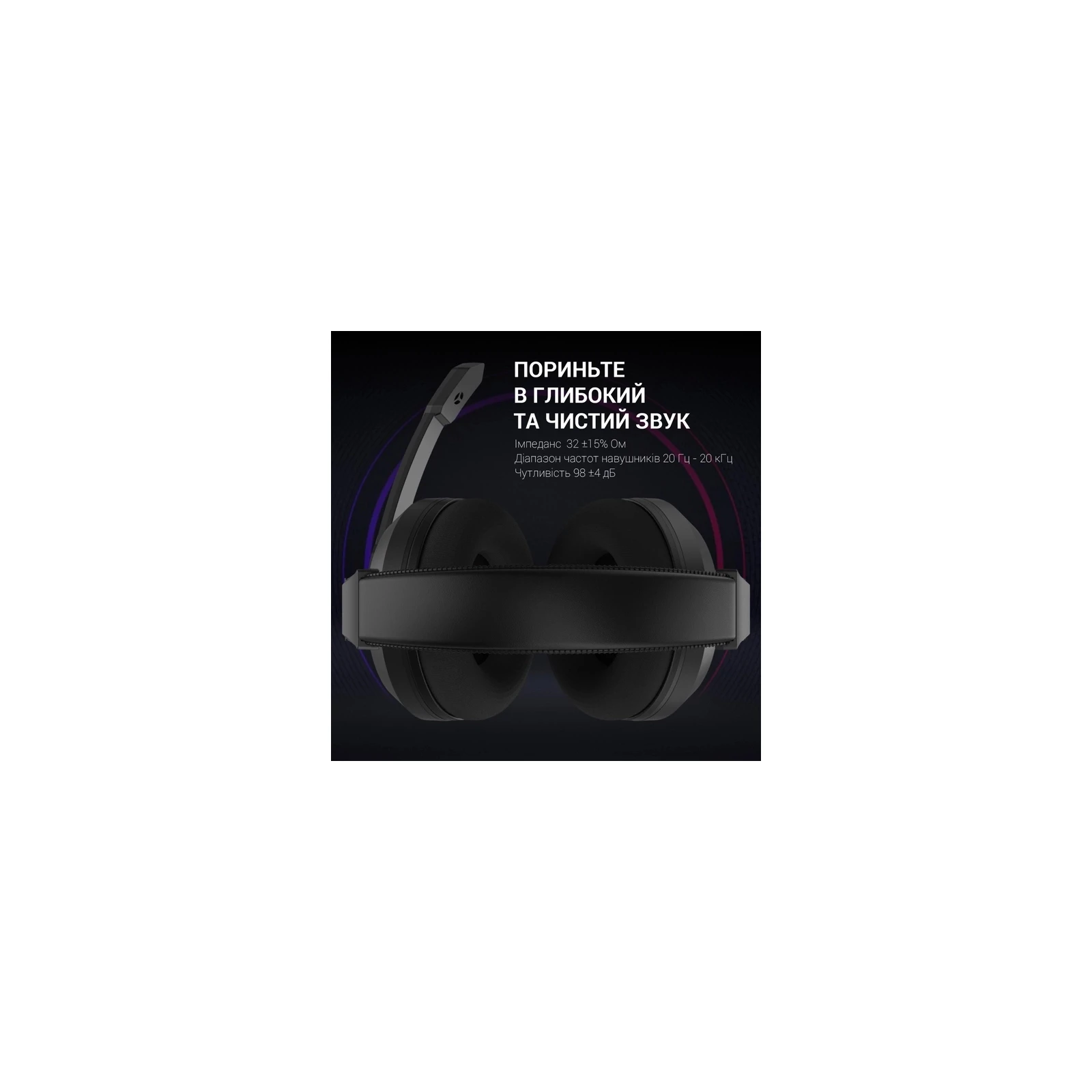 GamePro HS299 RGB Black (HS299) (UA) Конструкция полноразмерные