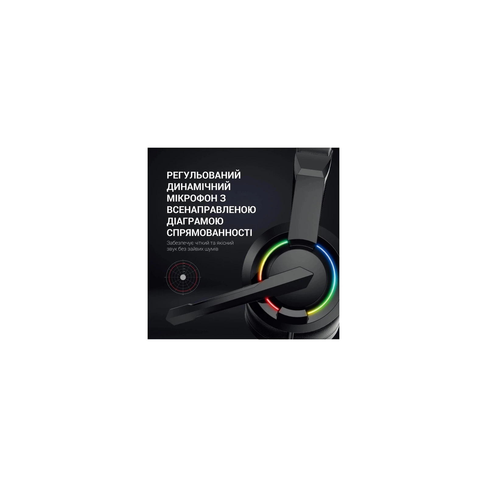 GamePro HS299 RGB Black (HS299) (UA) Подключение проводное