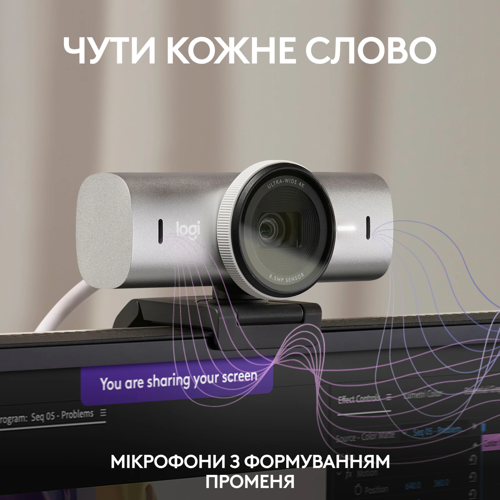 Логітеч МХ Бріо ЧК Пале Грей (960-001554) (UA) Фокусування автофокус