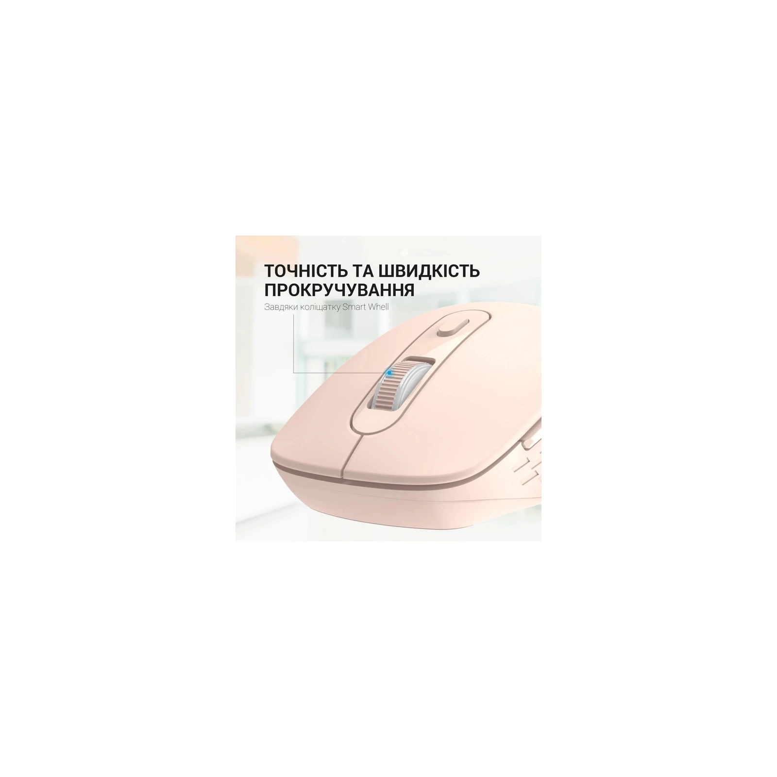 OfficePro M230P Silent Click Wireless/Bluetooth Pink (M230P) (UA) Интерфейс подключения Bluetooth, USB адаптер 2.4 ГГц