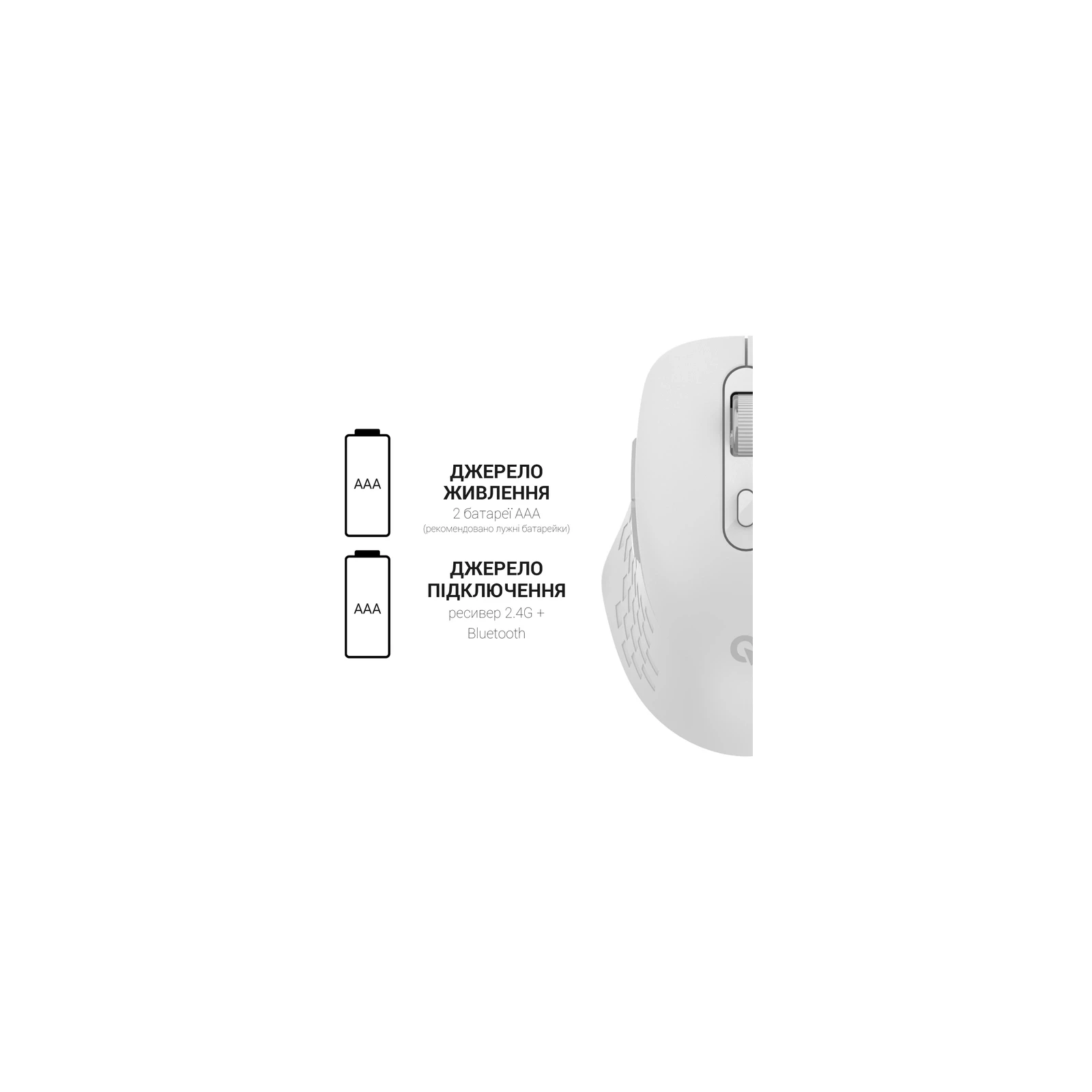 OfficePro M230W Silent Click Wireless/Bluetooth White (M230W) (UA) Призначення для ноутбука