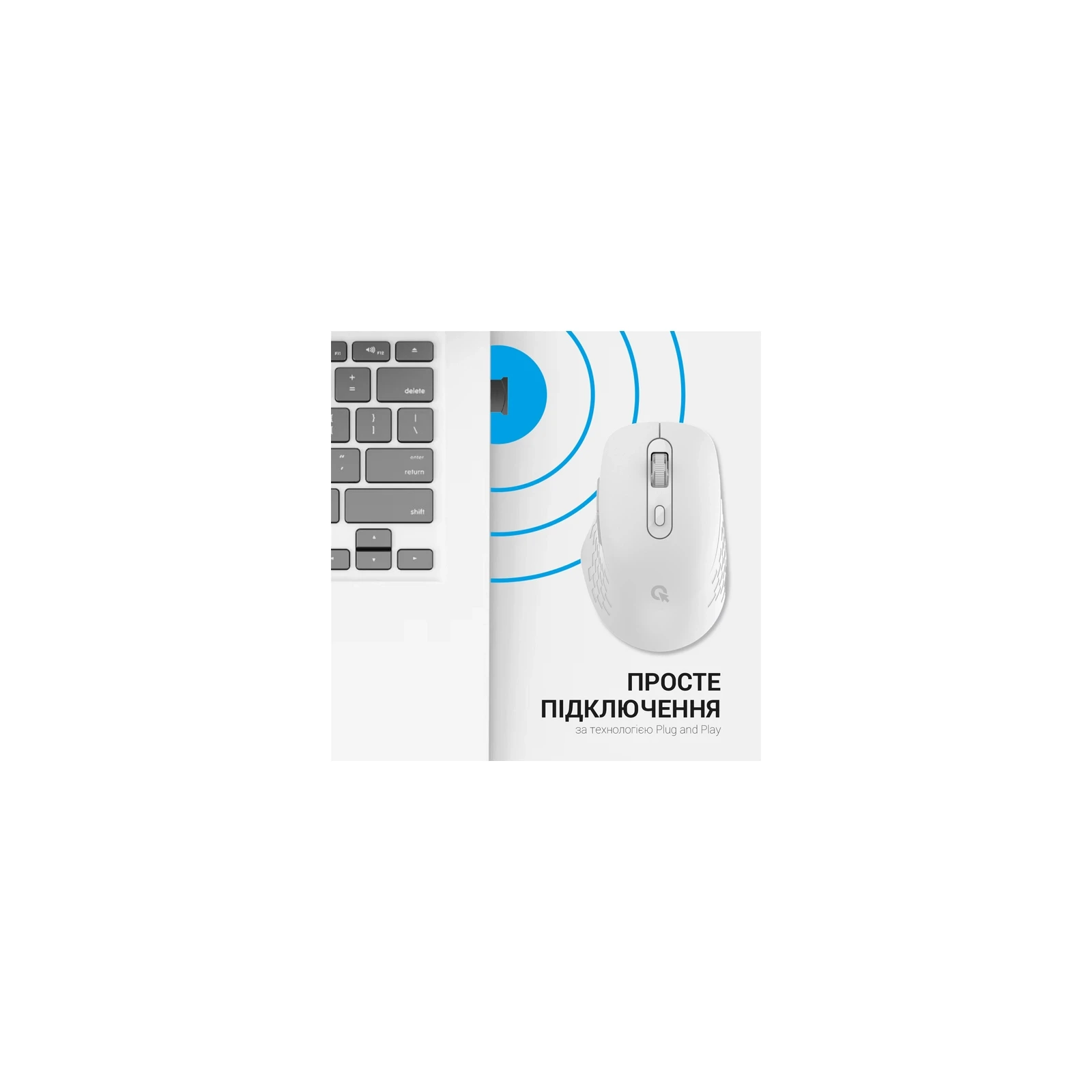 OfficePro M230W Silent Click Wireless/Bluetooth White (M230W) (UA) Тип датчика оптичний