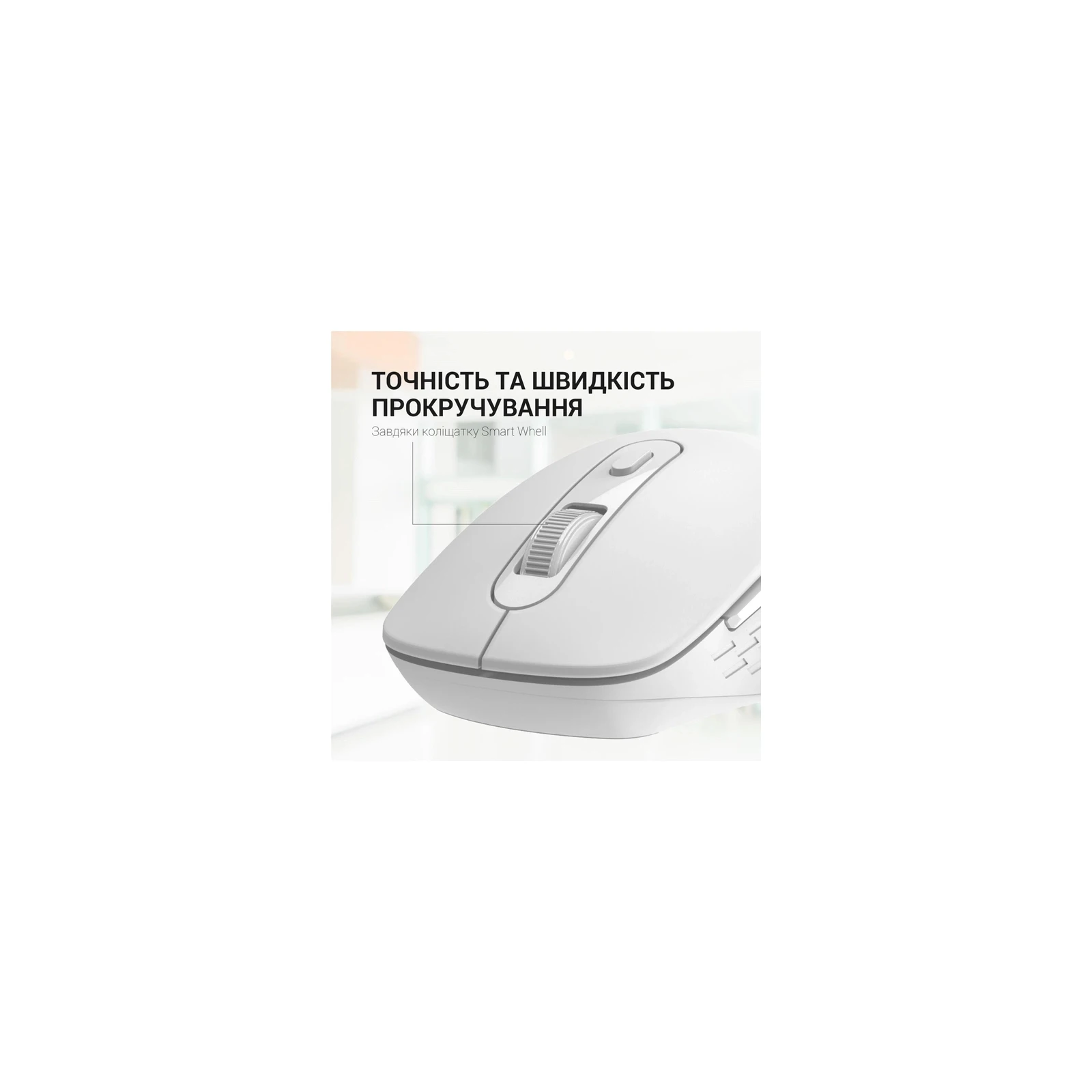 OfficePro M230W Silent Click Wireless/Bluetooth White (M230W) (UA) Інтерфейс підключення Bluetooth, USB адаптер 2.4 ГГц