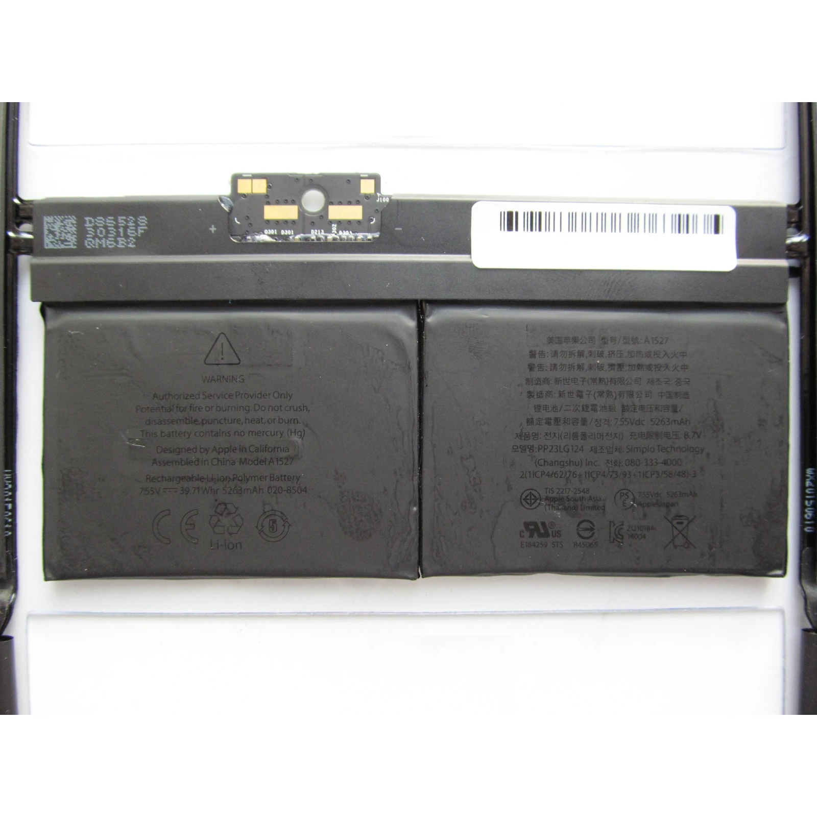 Аккумулятор для ноутбука Apple A1527, 39.71Wh (5263mAh), 4cell, 7.55V, Li-Pol (A47264) (UA) Тип Li-Pol