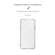 Чохол для мобільного телефону Armorstandart Air Force iPhone 11 Pro Camera cover Clear (ARM78793) (UA)