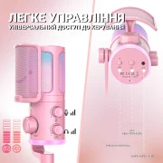 Fifine AM6P USB Pink (AM6P) (UA)