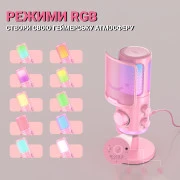 Fifine AM6P USB Pink (AM6P) (UA)