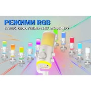 Fifine AM6W USB White (AM6W) (UA)