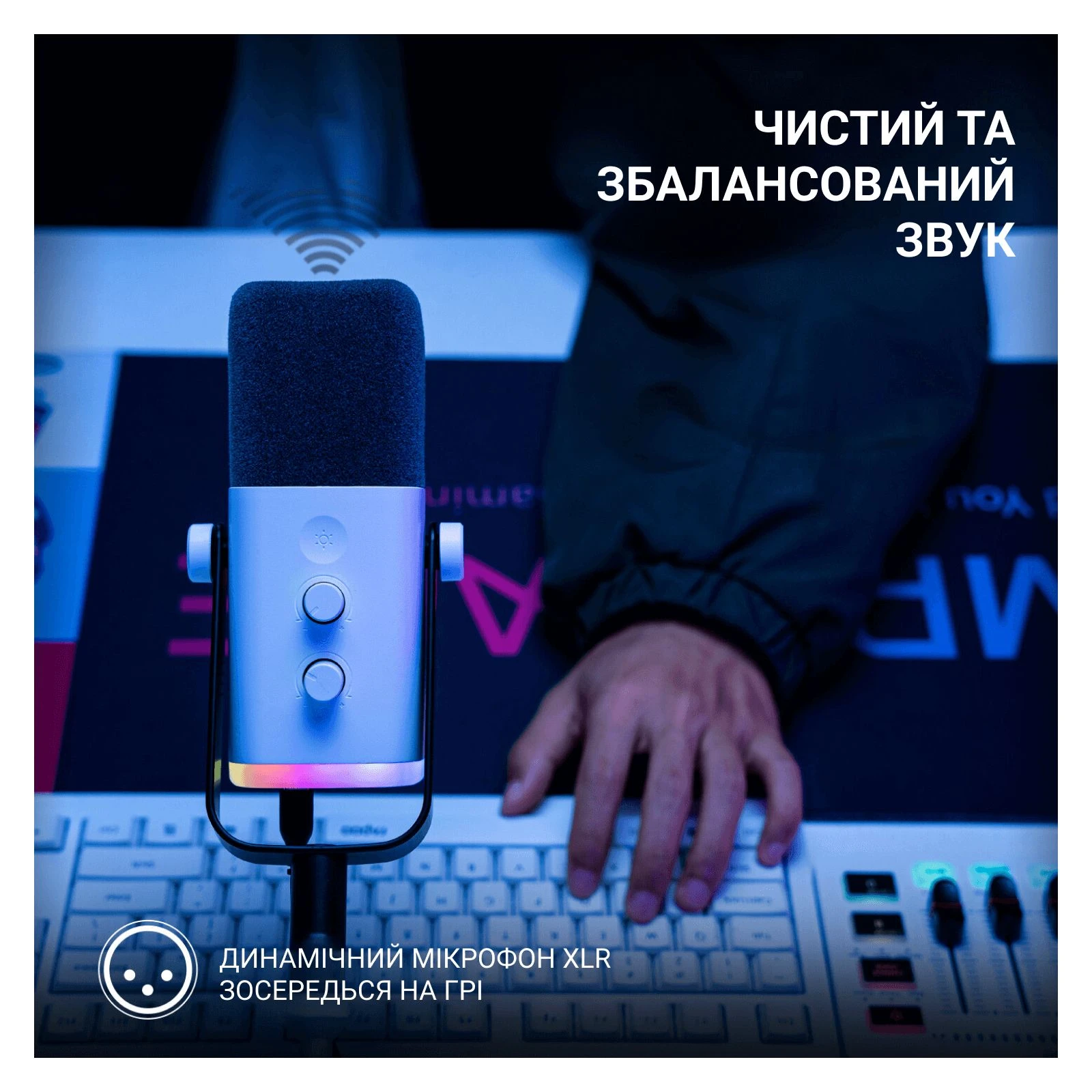 Fifine TAM8W USB White (TAM8W) (UA) Назначение для компьютеров, студийный, для стриминга