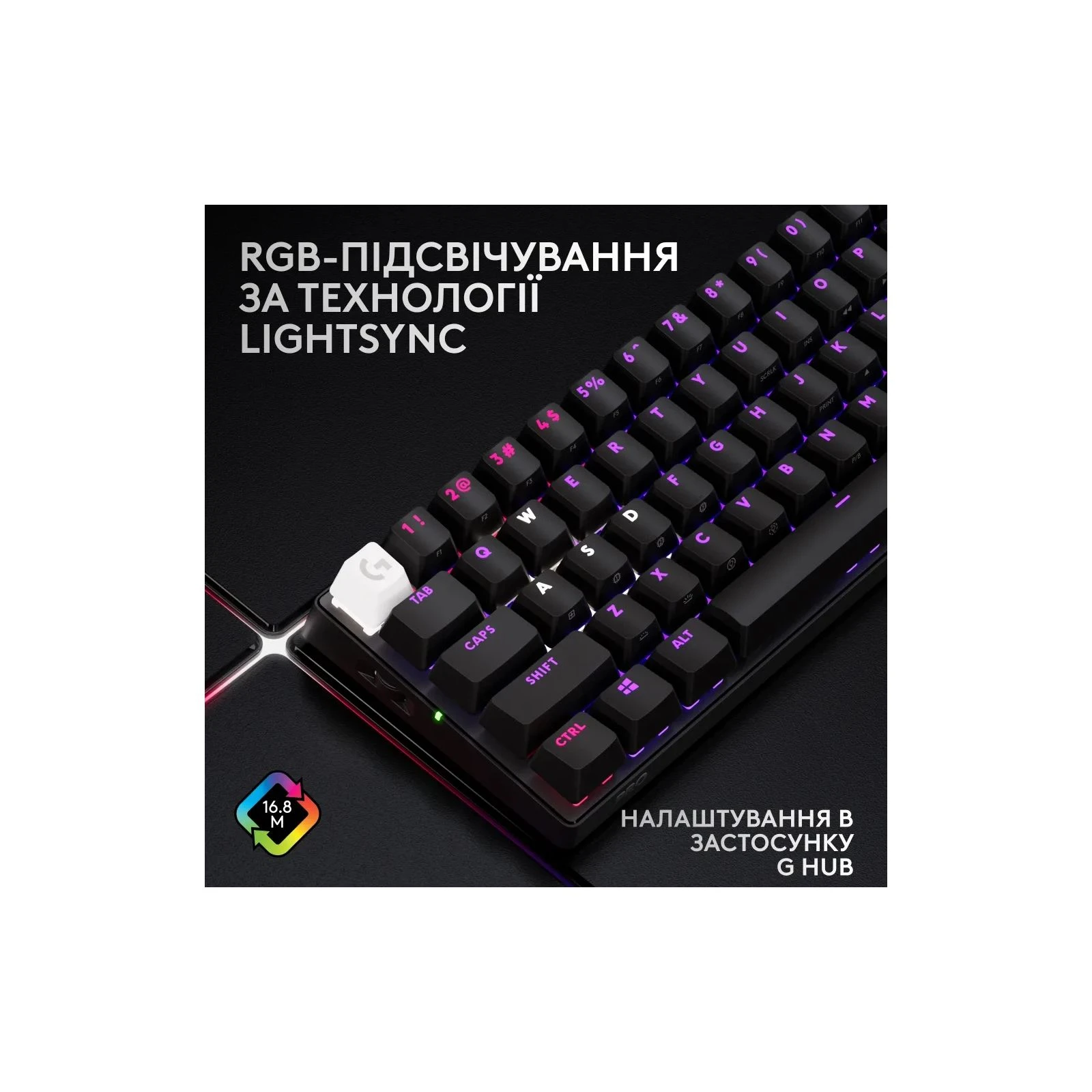 Logitech G Pro X 60 Lightspeed GX Tactile Wireless/Bluetooth UA Black (920-011911) (UA) Тип: ігрова, з підсвічуванням,