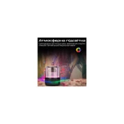 Promate Glitz-L Black (glitz-l.black) (UA)