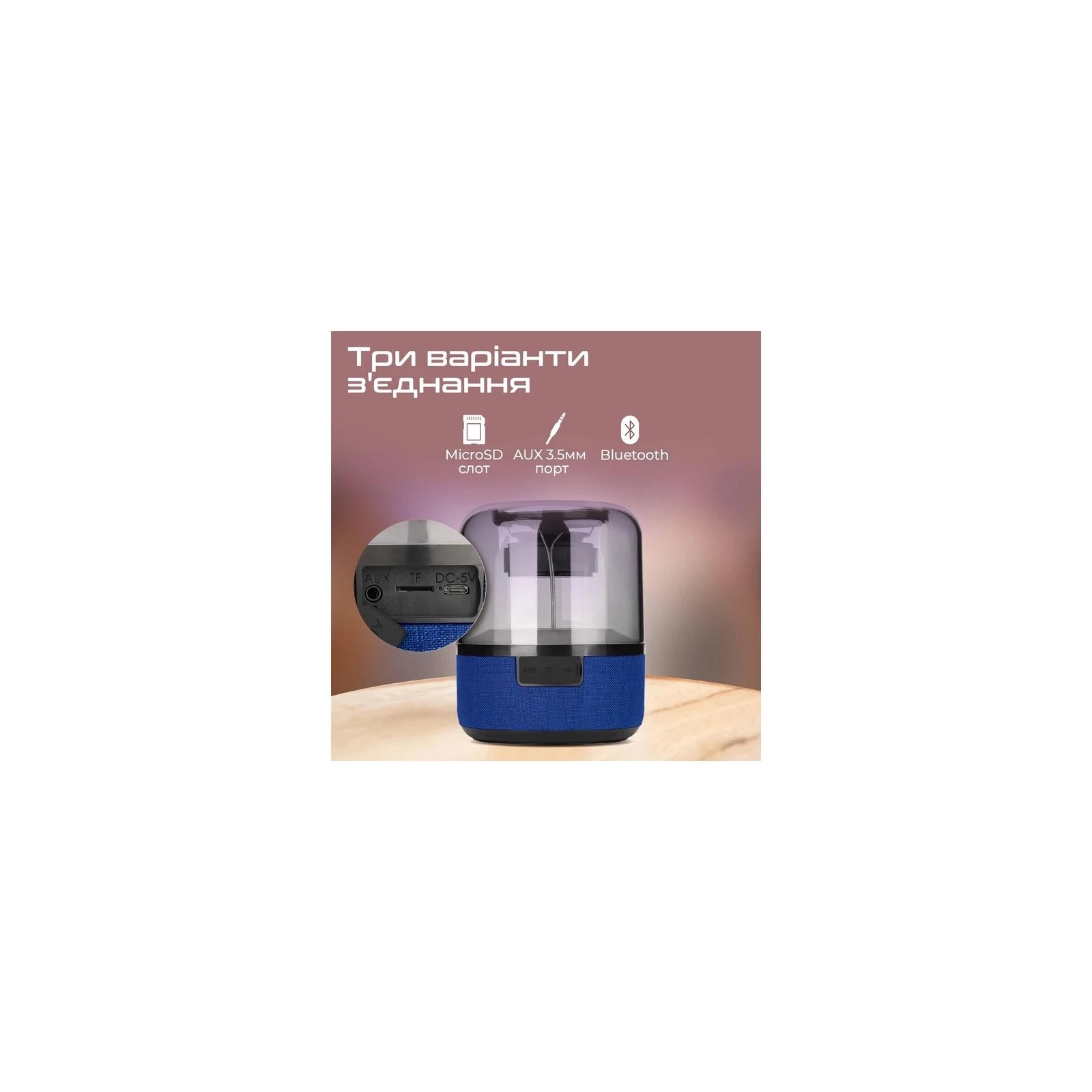 Promate Glitz-L Blue (glitz-l.blue) (UA) Подключение беспроводное