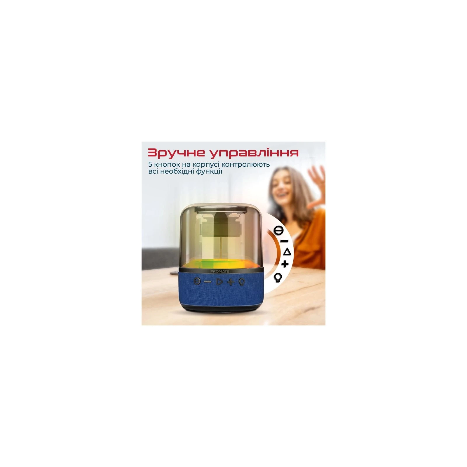 Promate Glitz-L Blue (glitz-l.blue) (UA) Тип портативные колонки