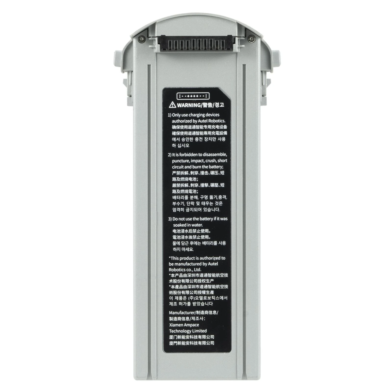 Аккумулятор для дрона Autel EVO Max 4T Series Battery 8070mAh Grey (102002209 / 102002210) (UA)