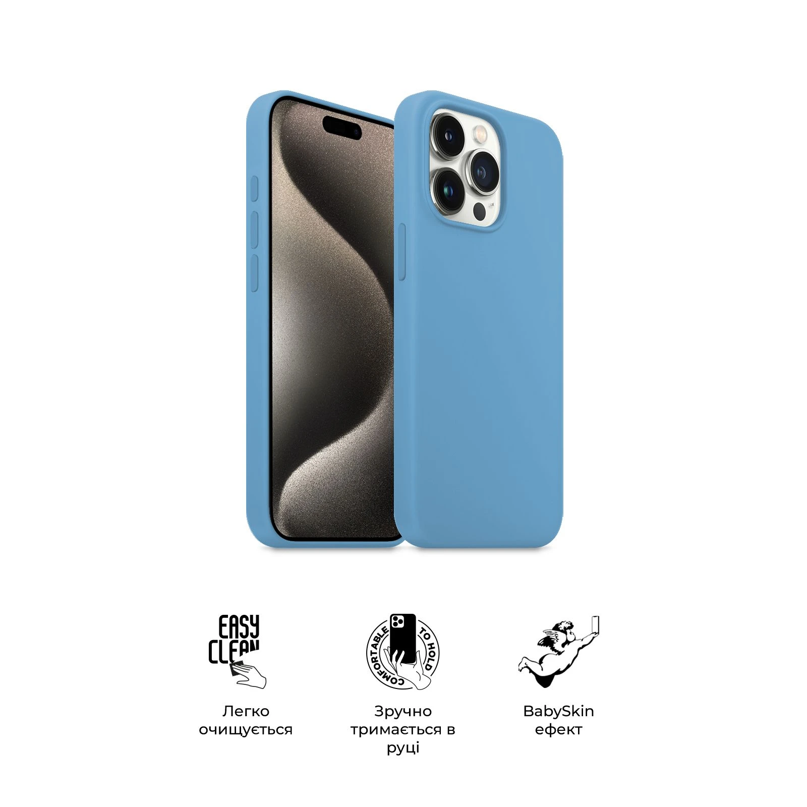 Чехол для мобильного телефона Armorstandart ICON2 Case Apple iPhone 15 Pro Light Blue (ARM76998) (UA) Материал термополиуретан