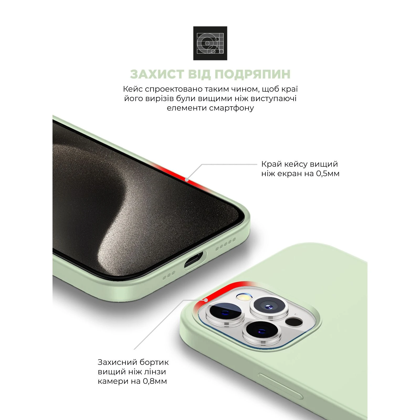 Чехол для мобильного телефона Armorstandart ICON2 Case Apple iPhone 15 Pro Max Soft Mint (ARM77002) (UA) Тип чехла для телефона накладка