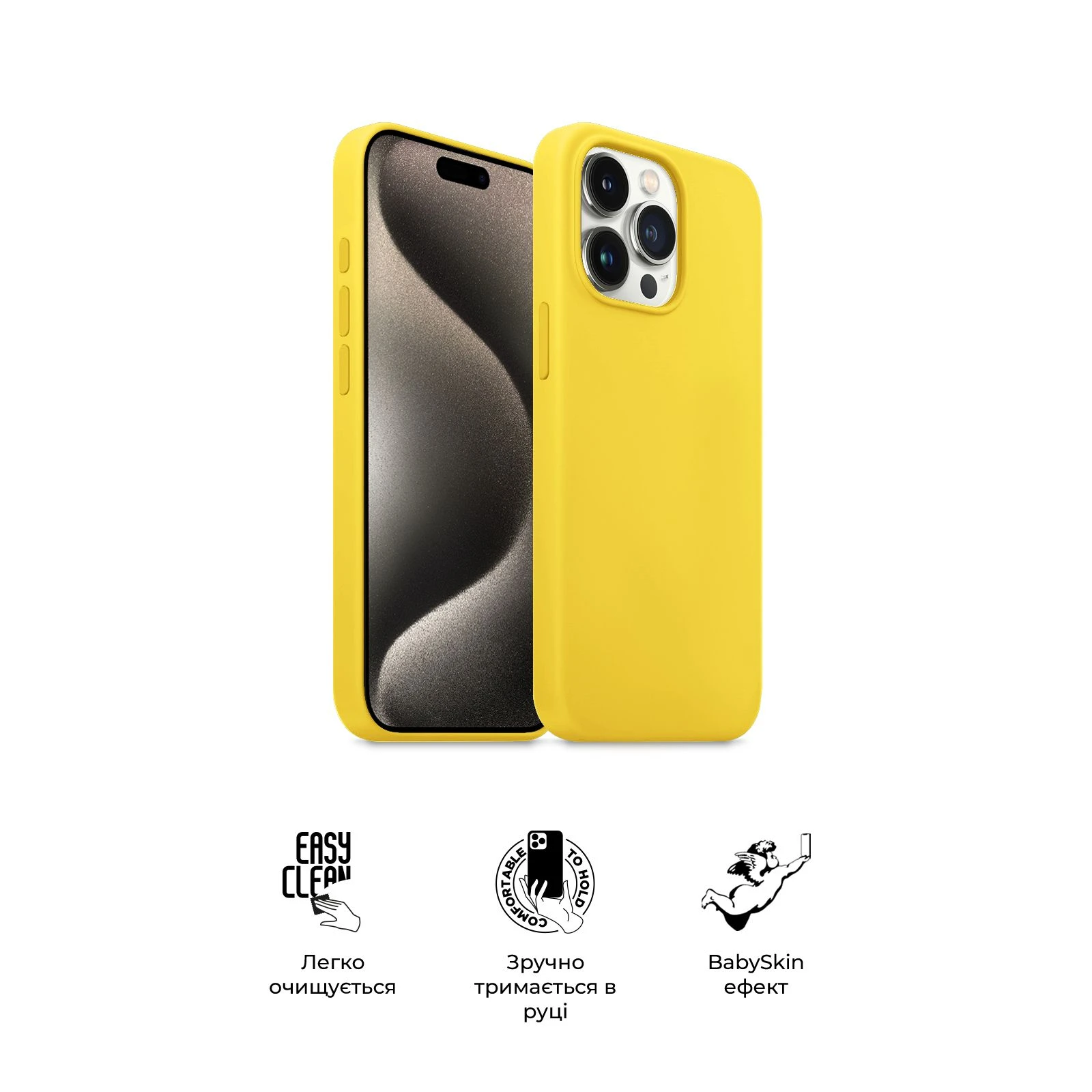 Чехол для мобильного телефона Armorstandart ICON2 Case Apple iPhone 15 Pro Max Sunshine (ARM77003) (UA) Материал термополиуретан