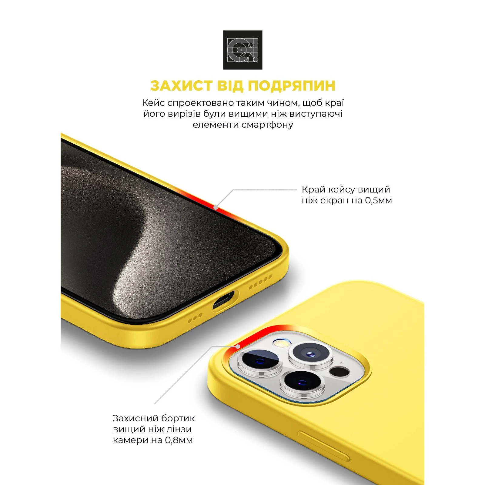 Чехол для мобильного телефона Armorstandart ICON2 Case Apple iPhone 15 Pro Max Sunshine (ARM77003) (UA) Тип чехла для телефона накладка